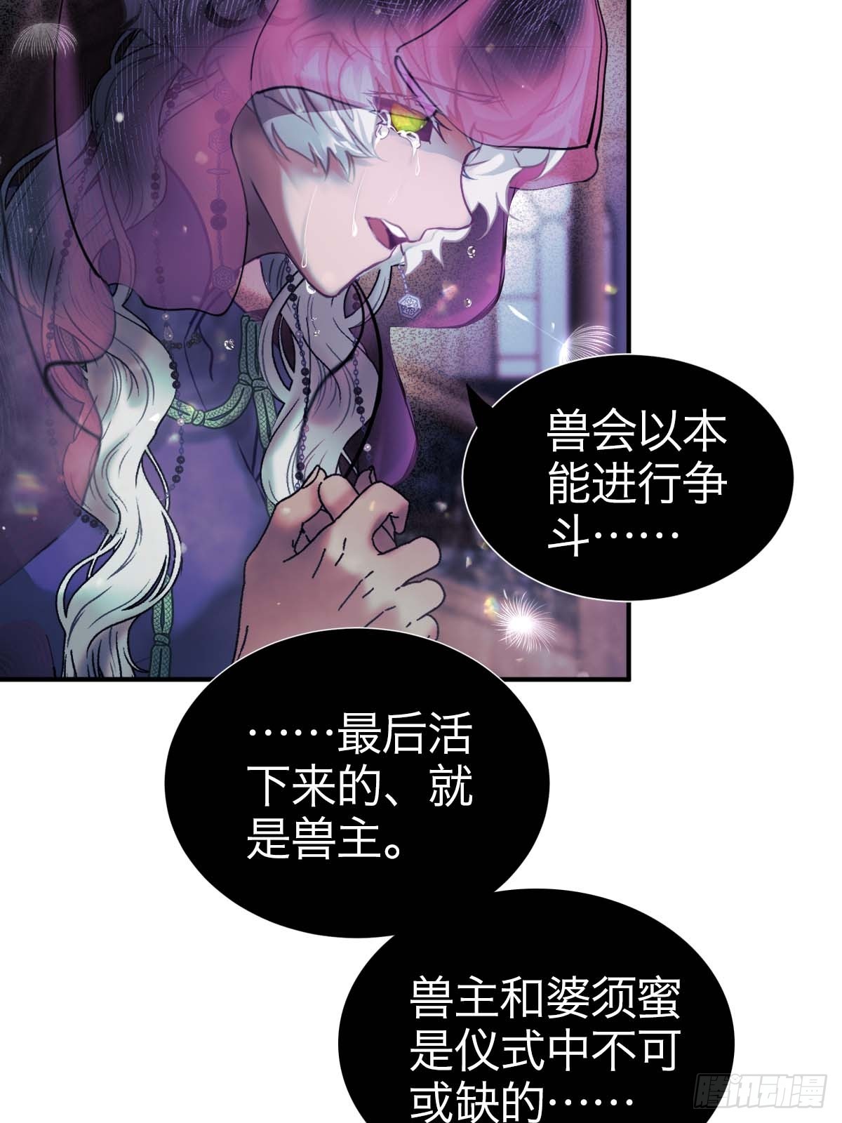 26.斯托克-第31话