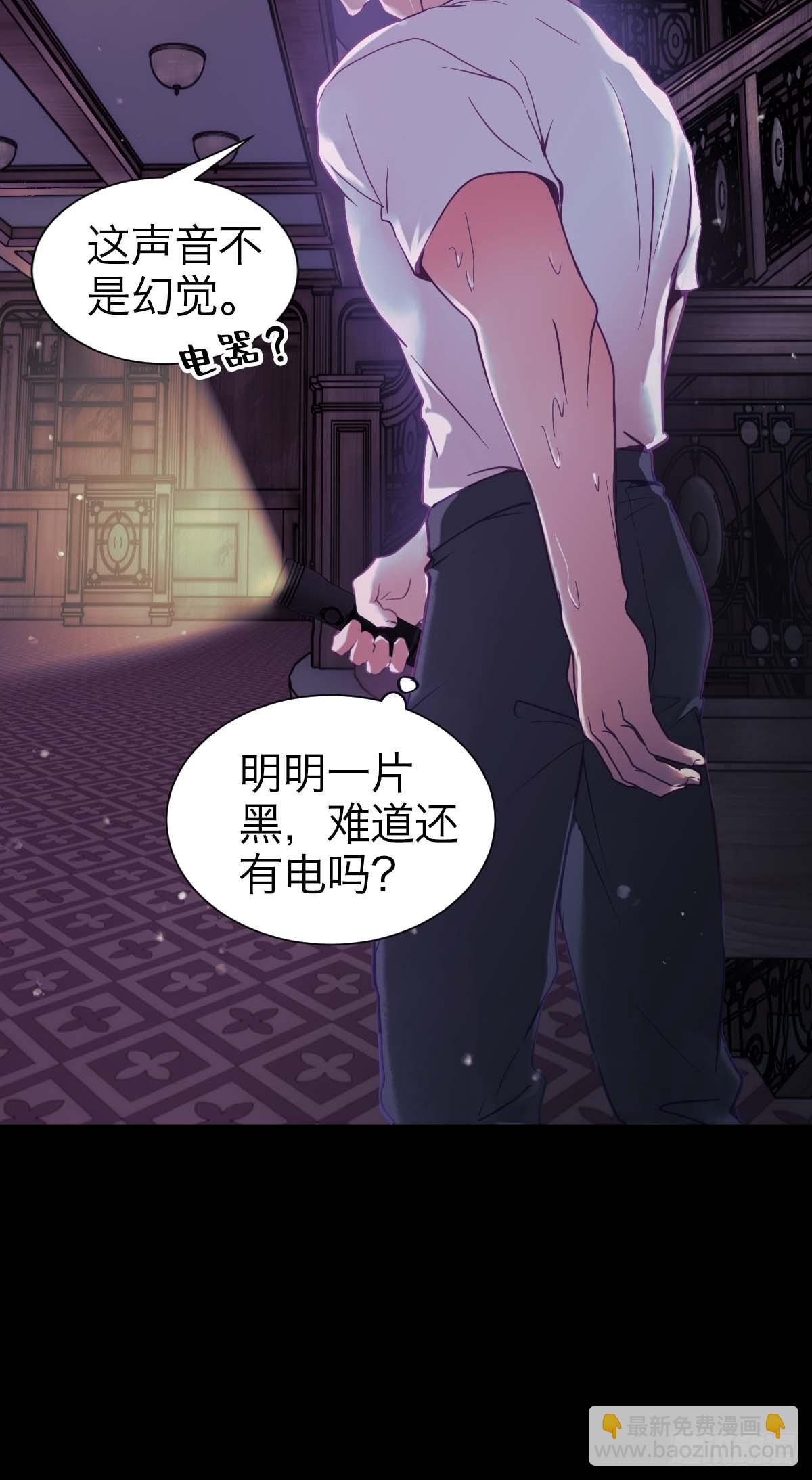 26.斯托克-第31话