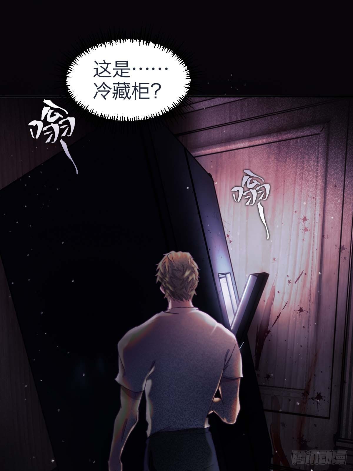 26.斯托克-第31话