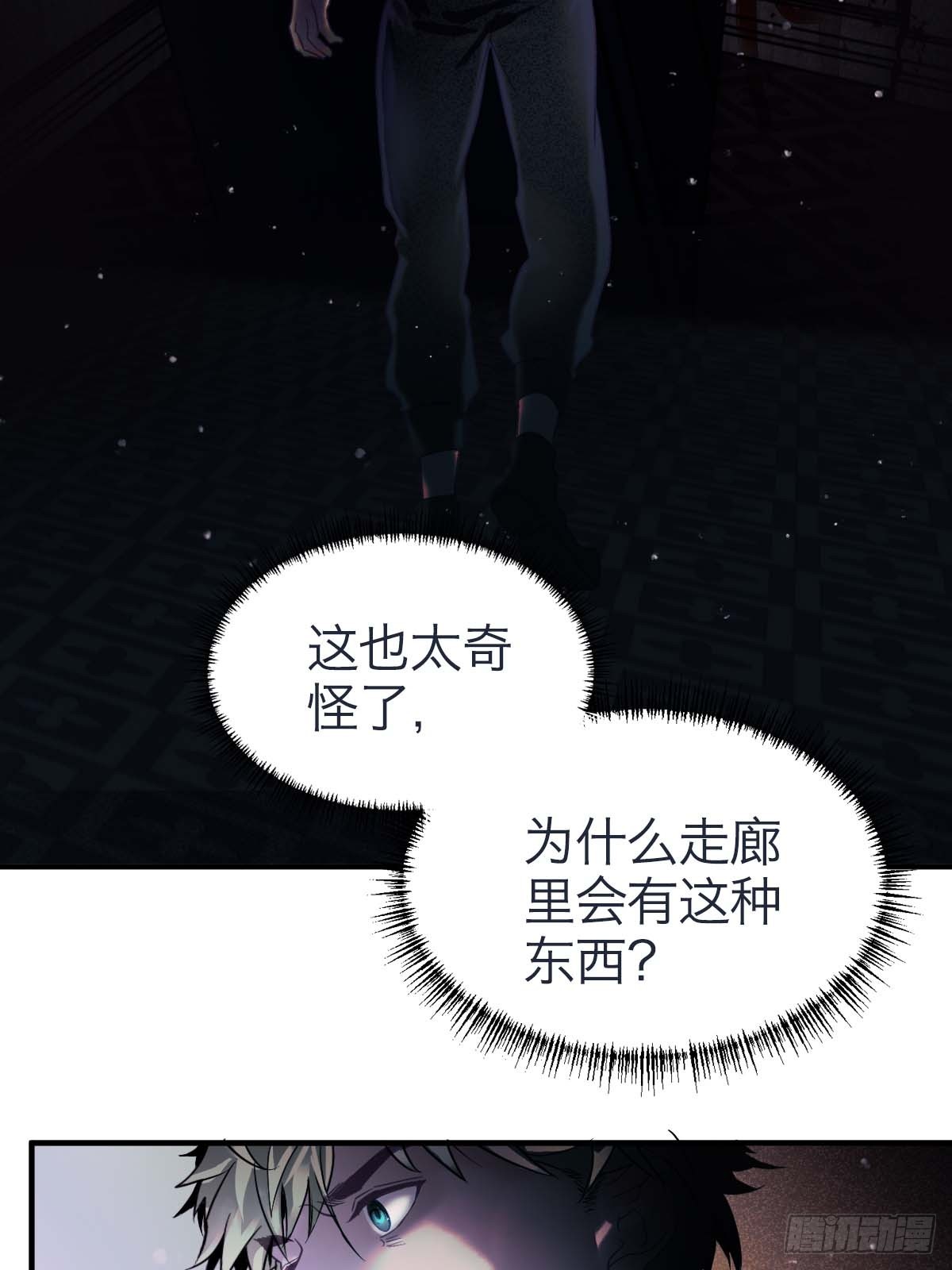 26.斯托克-第31话