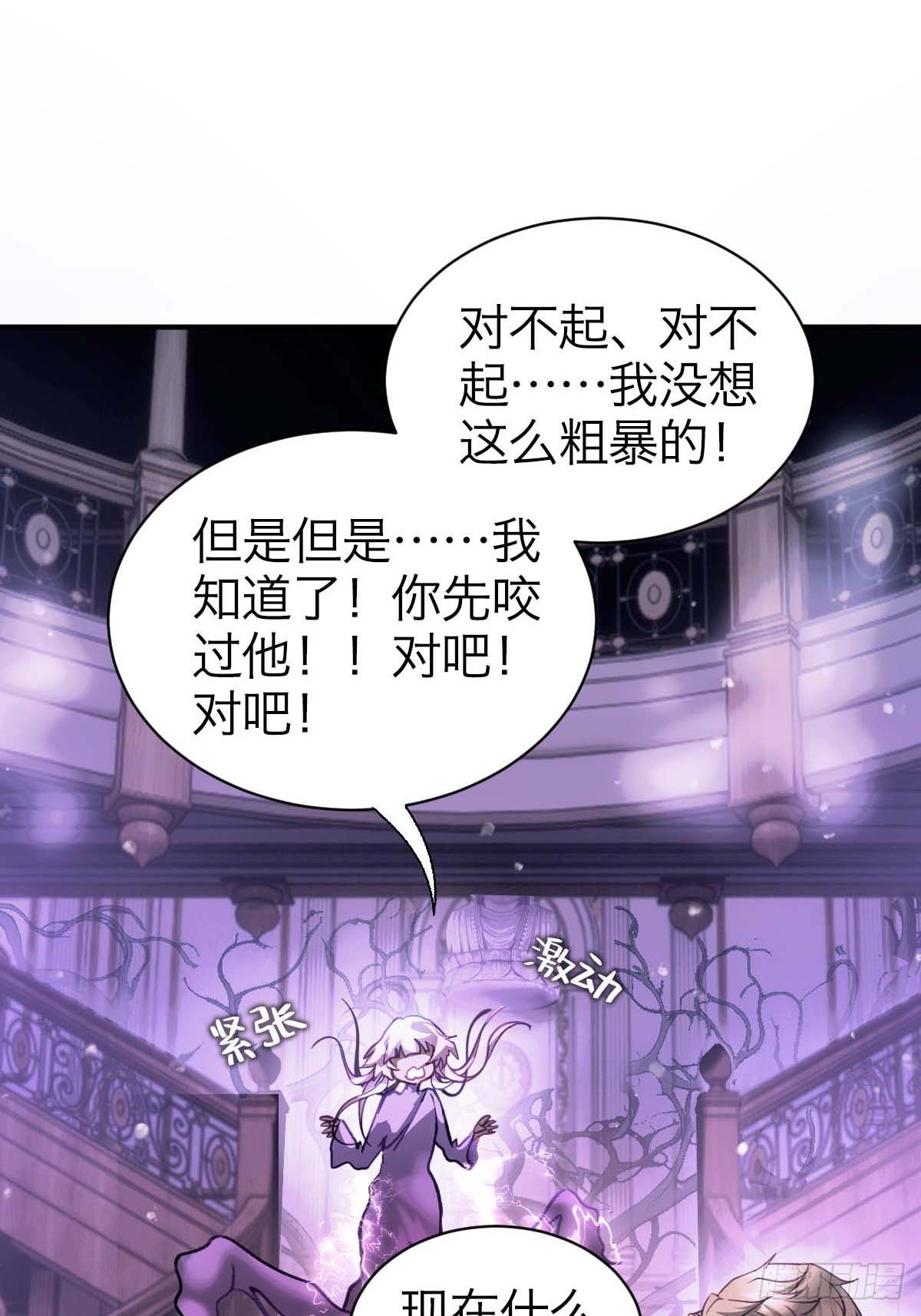 28.控制-第33话