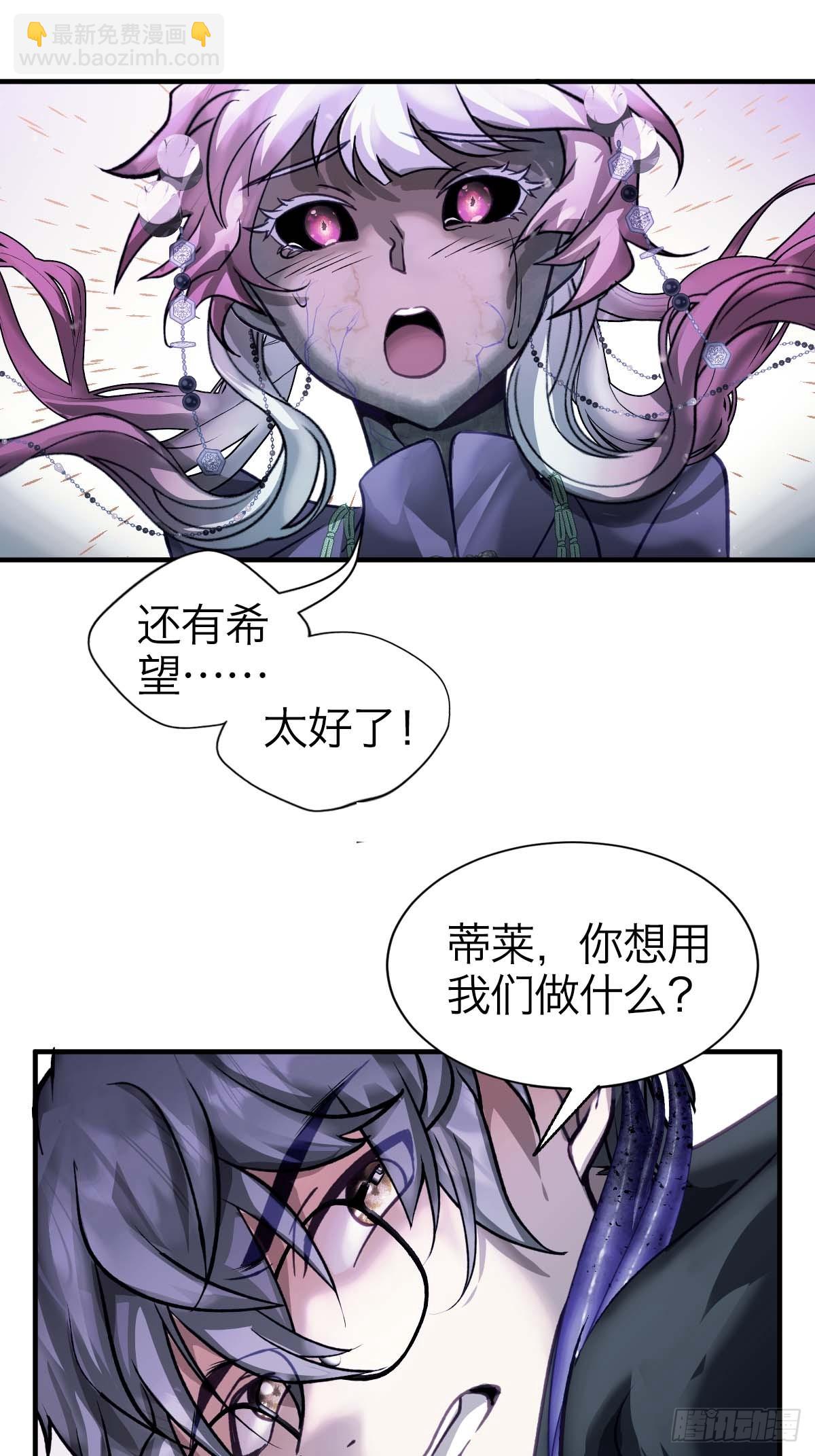 28.控制-第33话