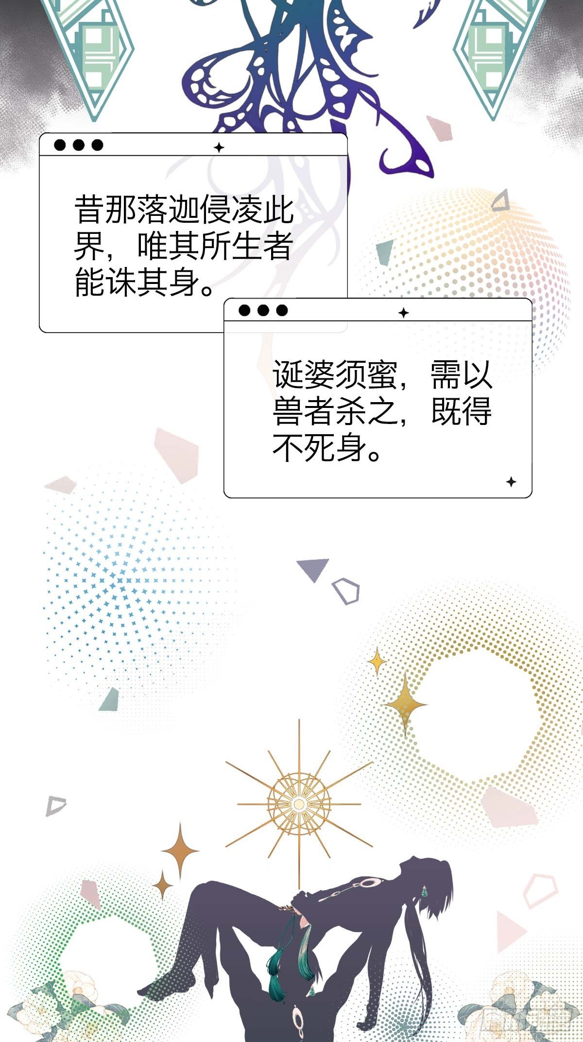 28.控制-第33话