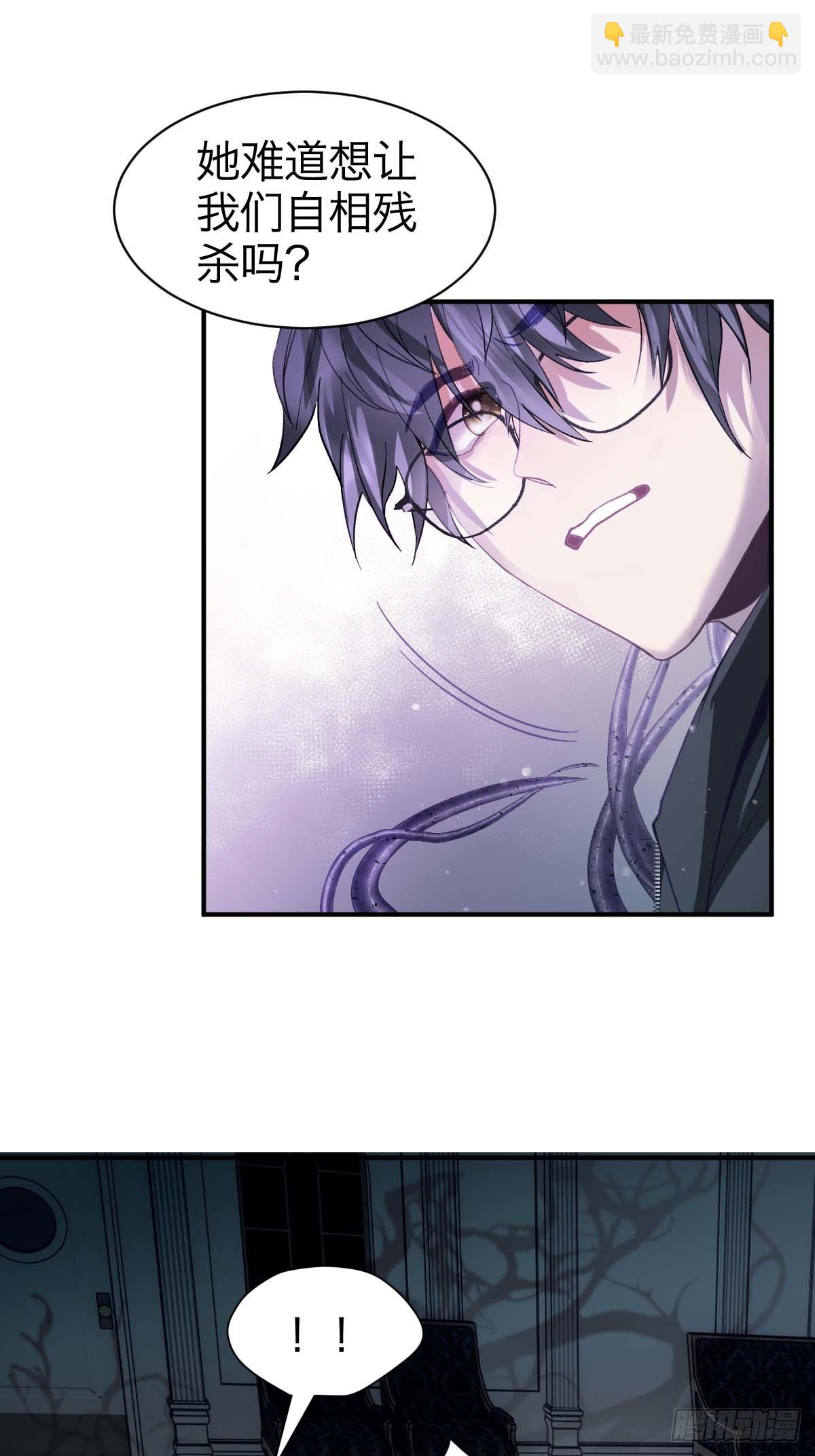 28.控制-第33话