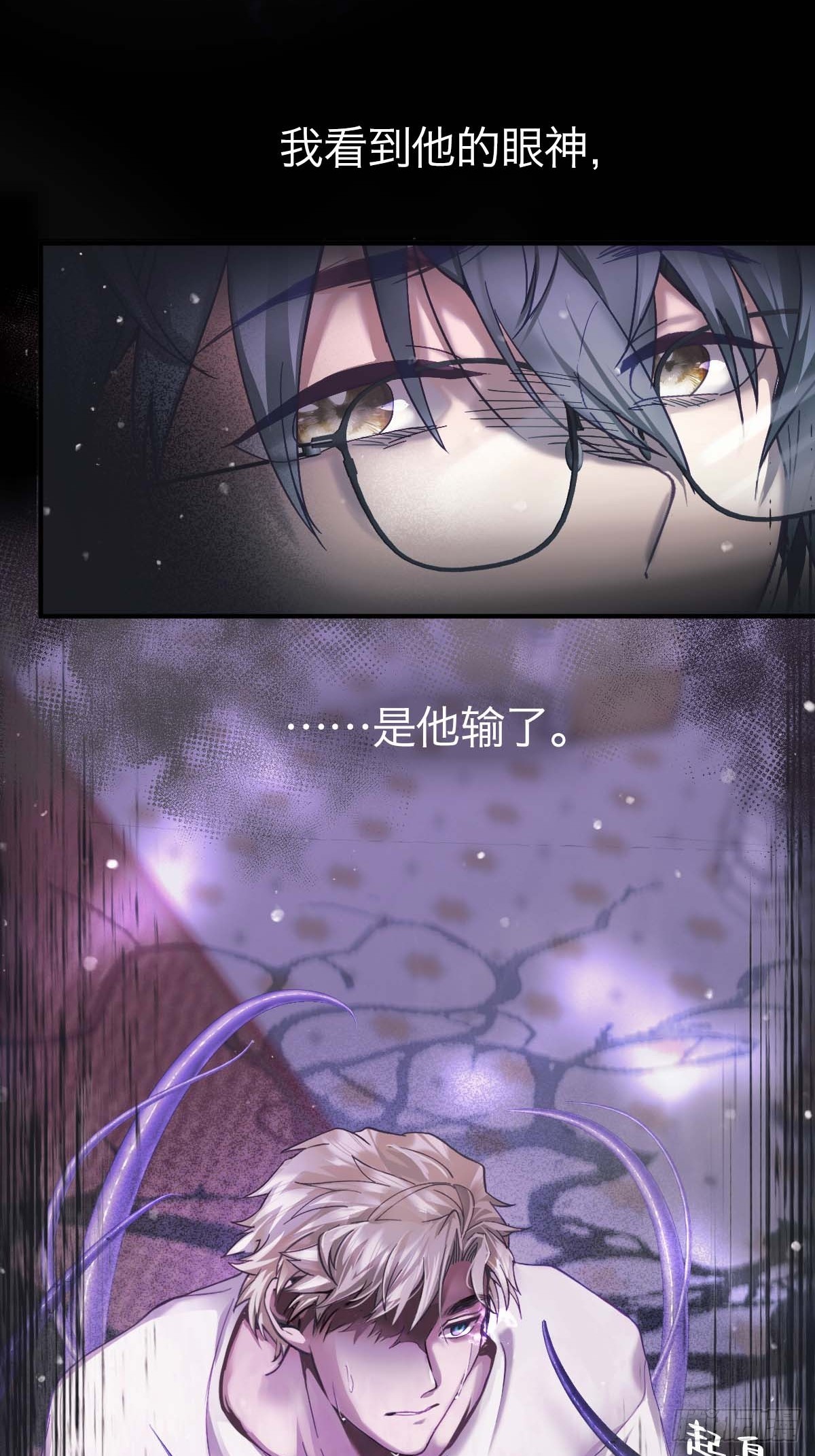 28.控制-第33话