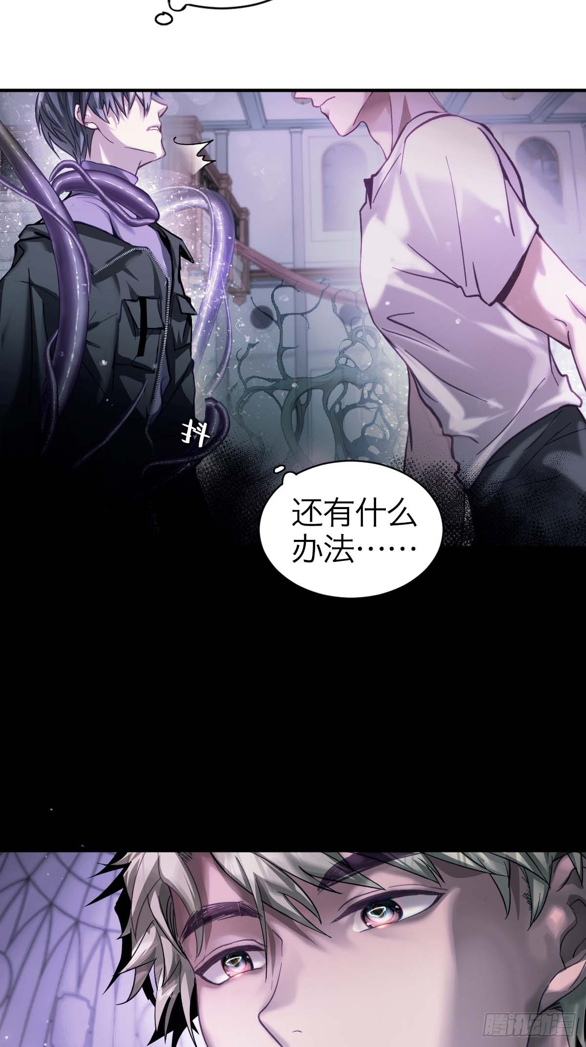 28.控制-第33话