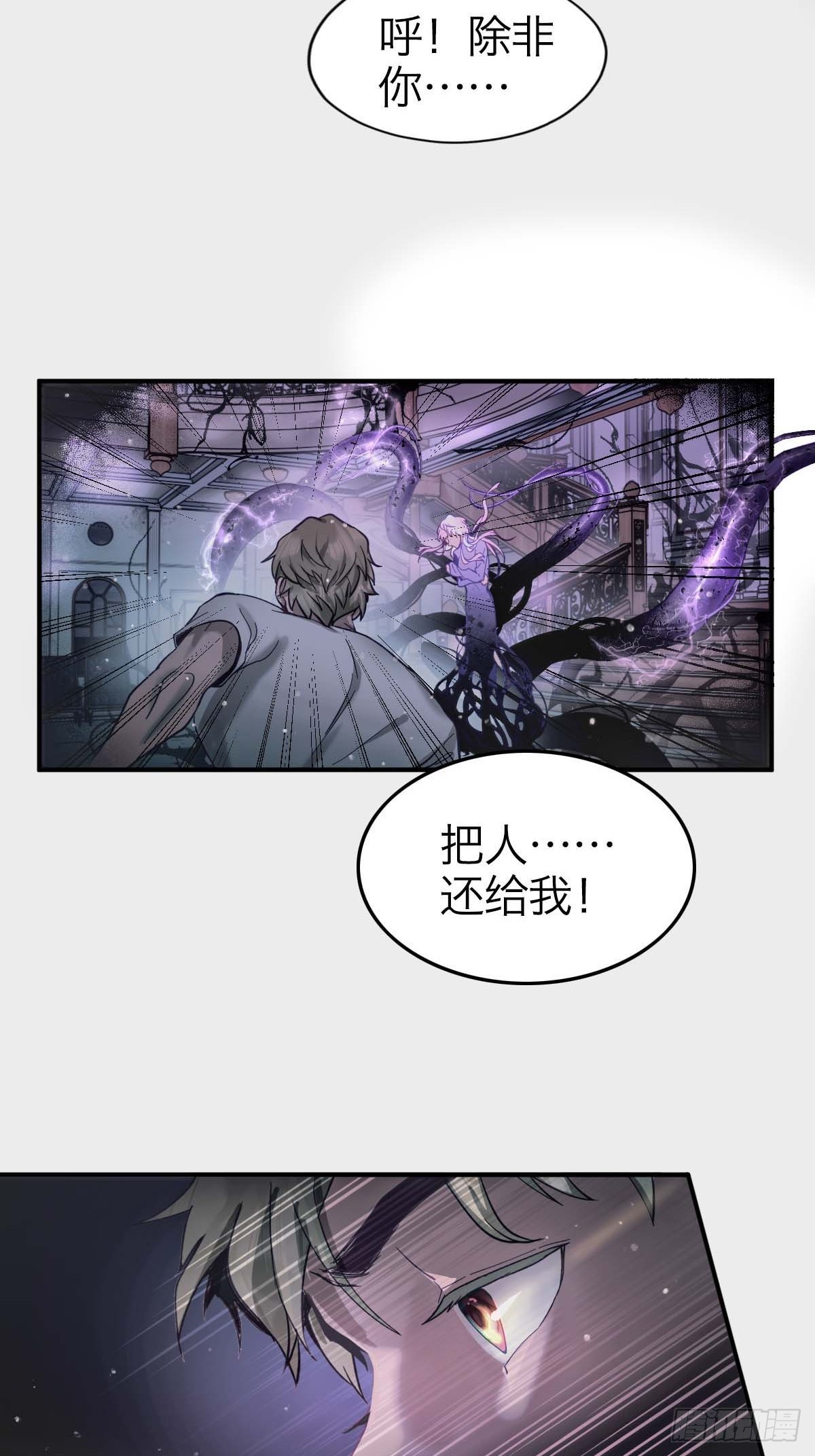 28.控制-第33话