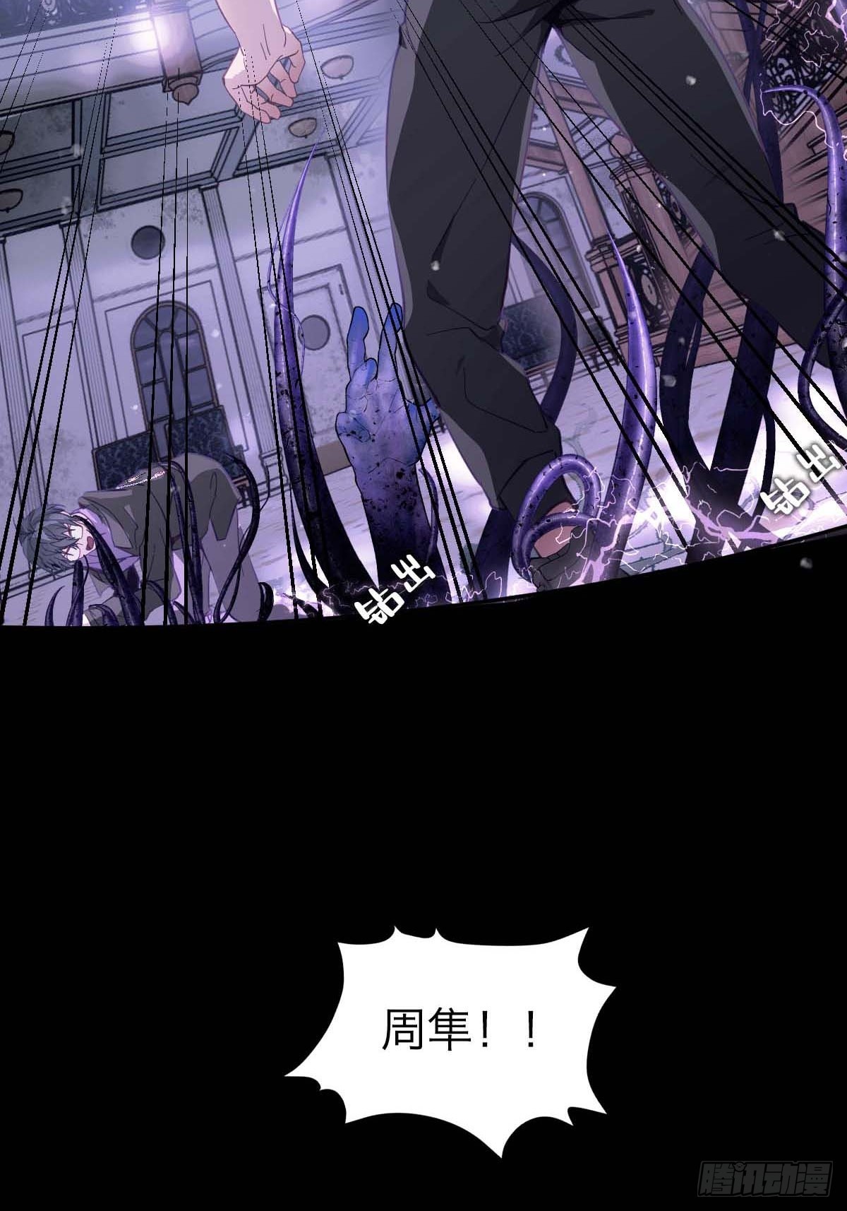 28.控制-第33话