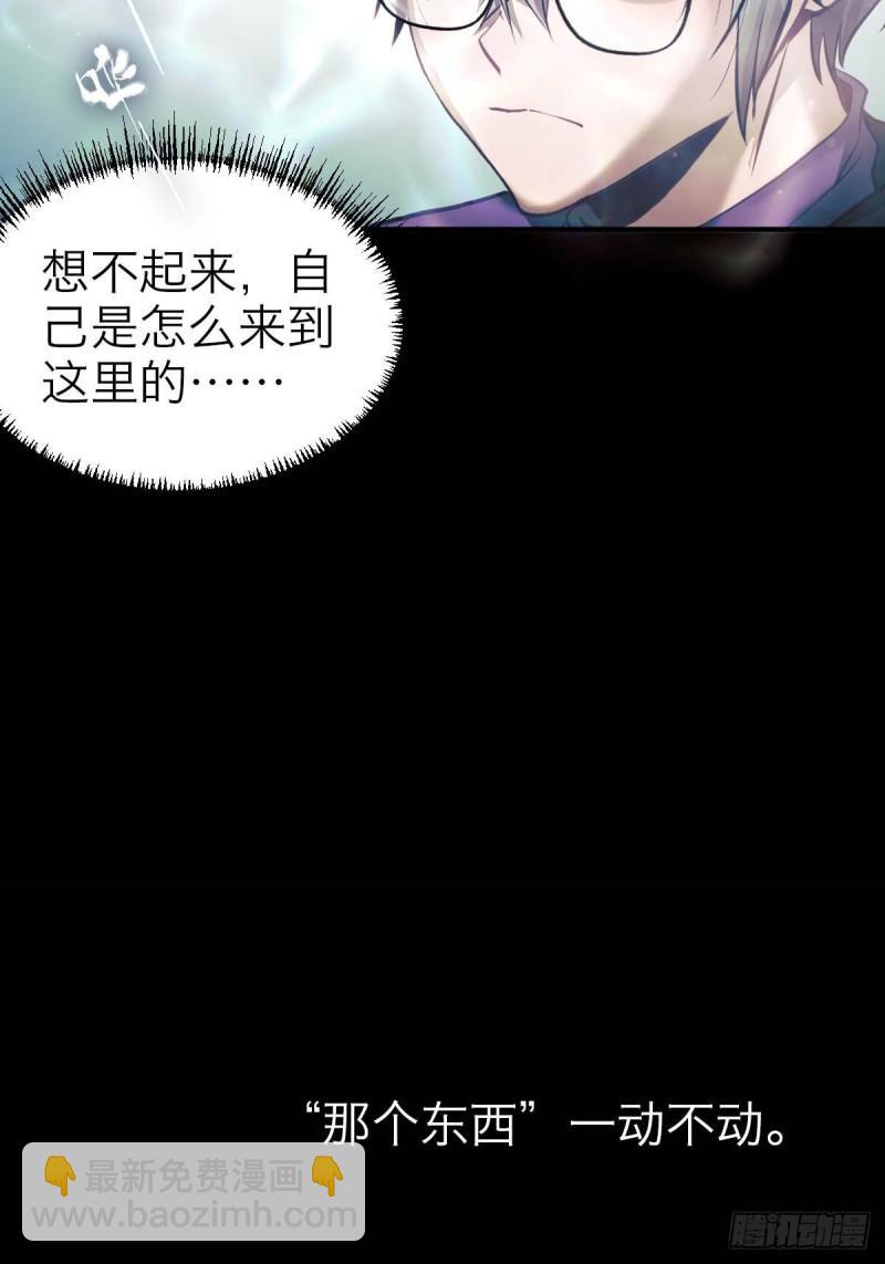 30.暗流-第35话