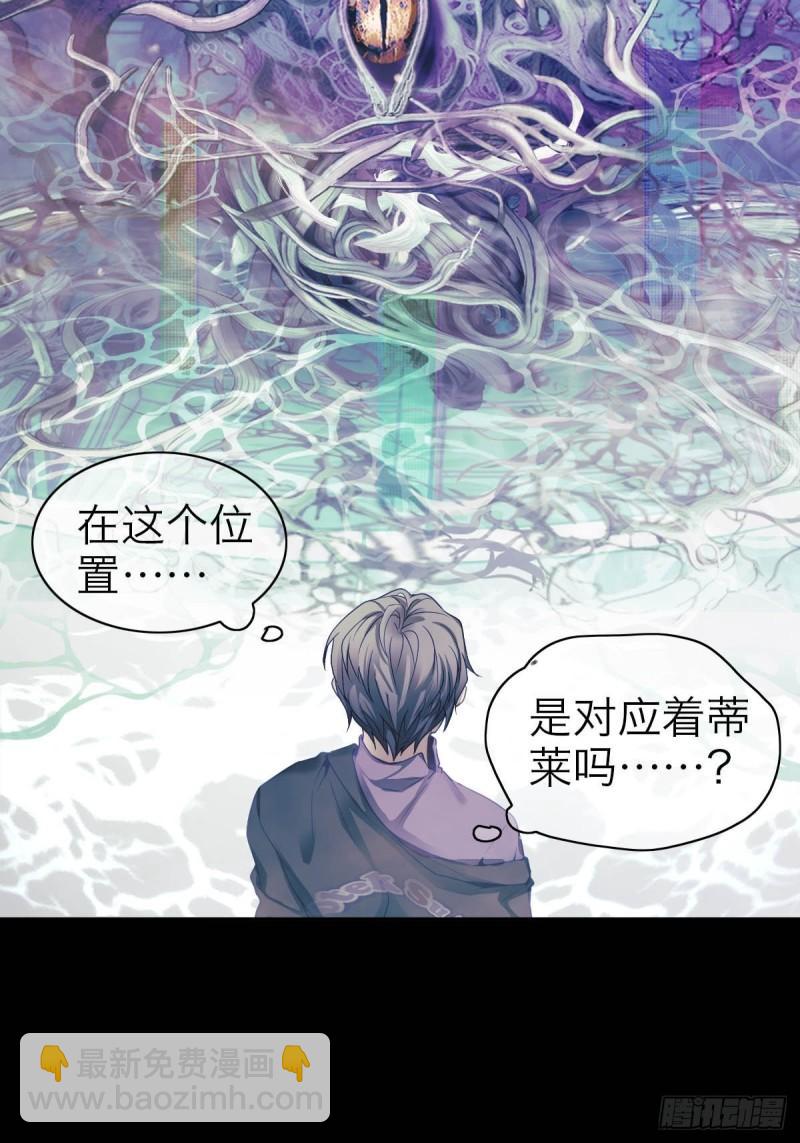 30.暗流-第35话
