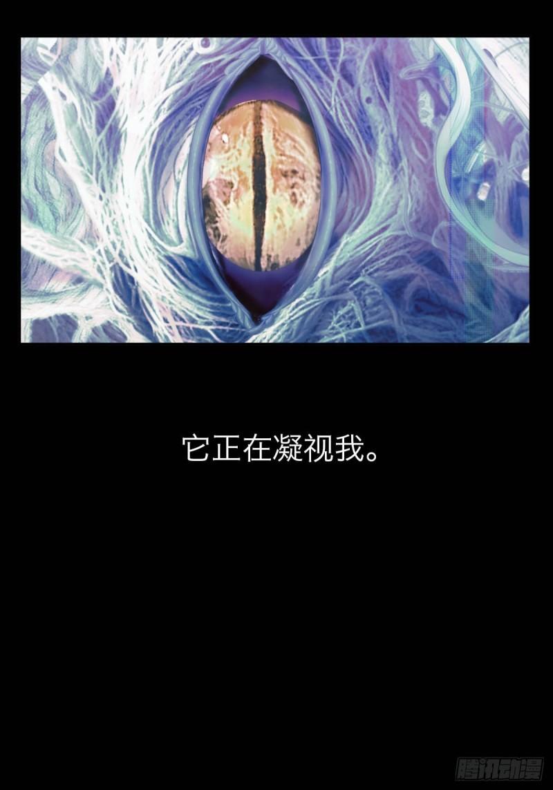 30.暗流-第35话