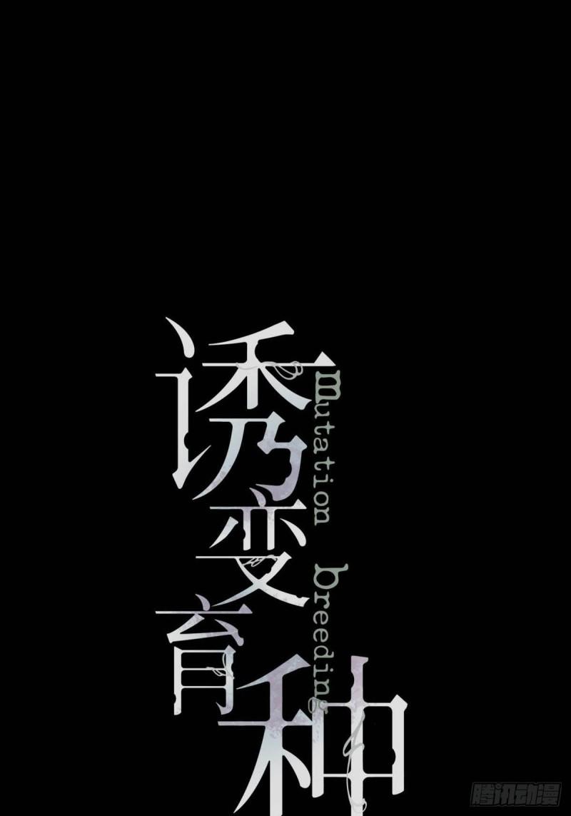 30.暗流-第35话