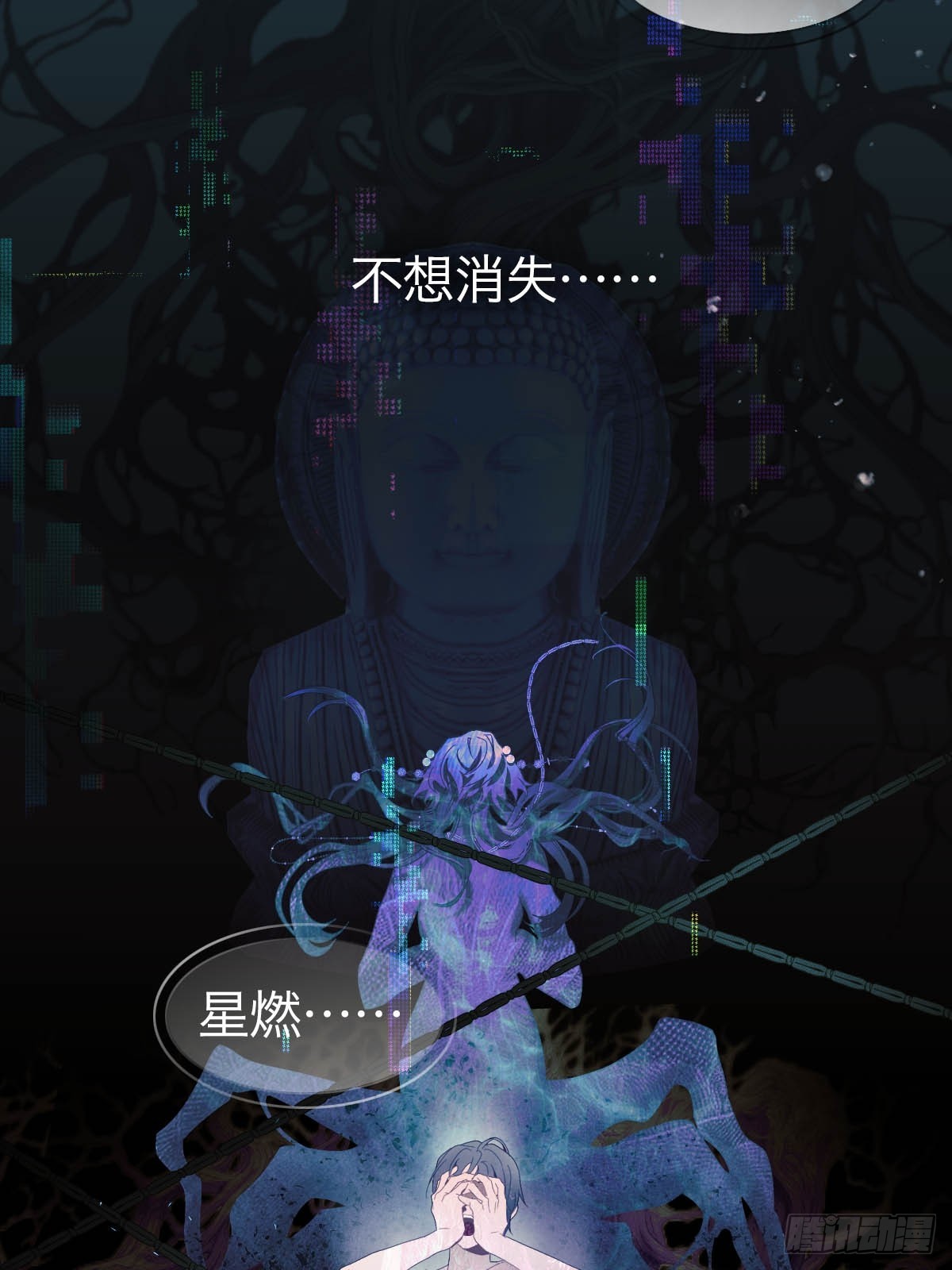 32.净化之时-第37话