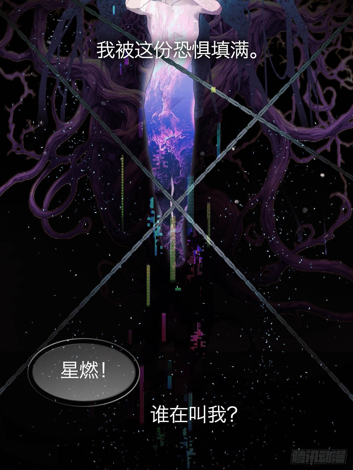 32.净化之时-第37话