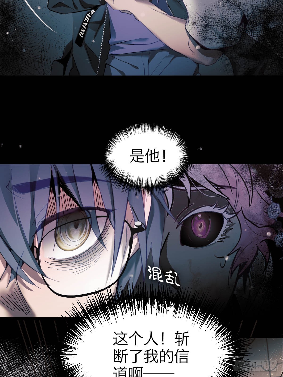 32.净化之时-第37话