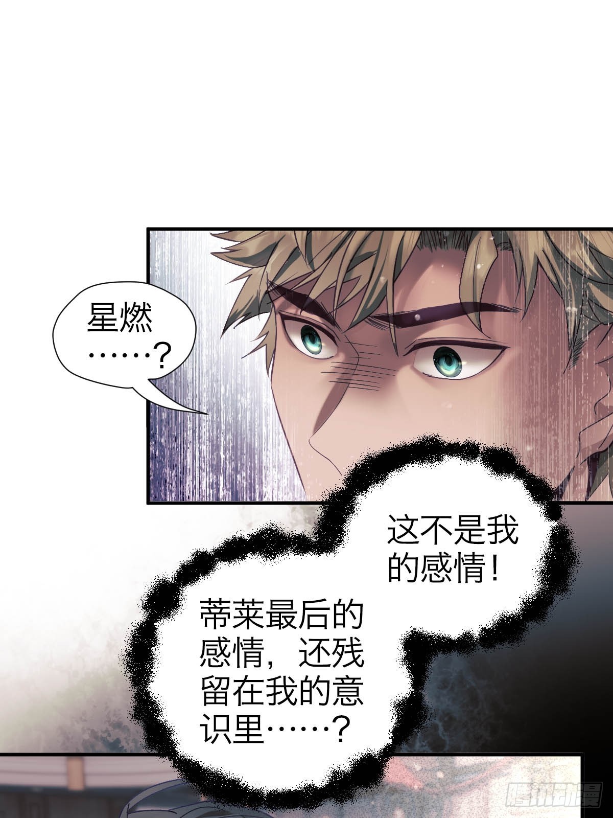32.净化之时-第37话