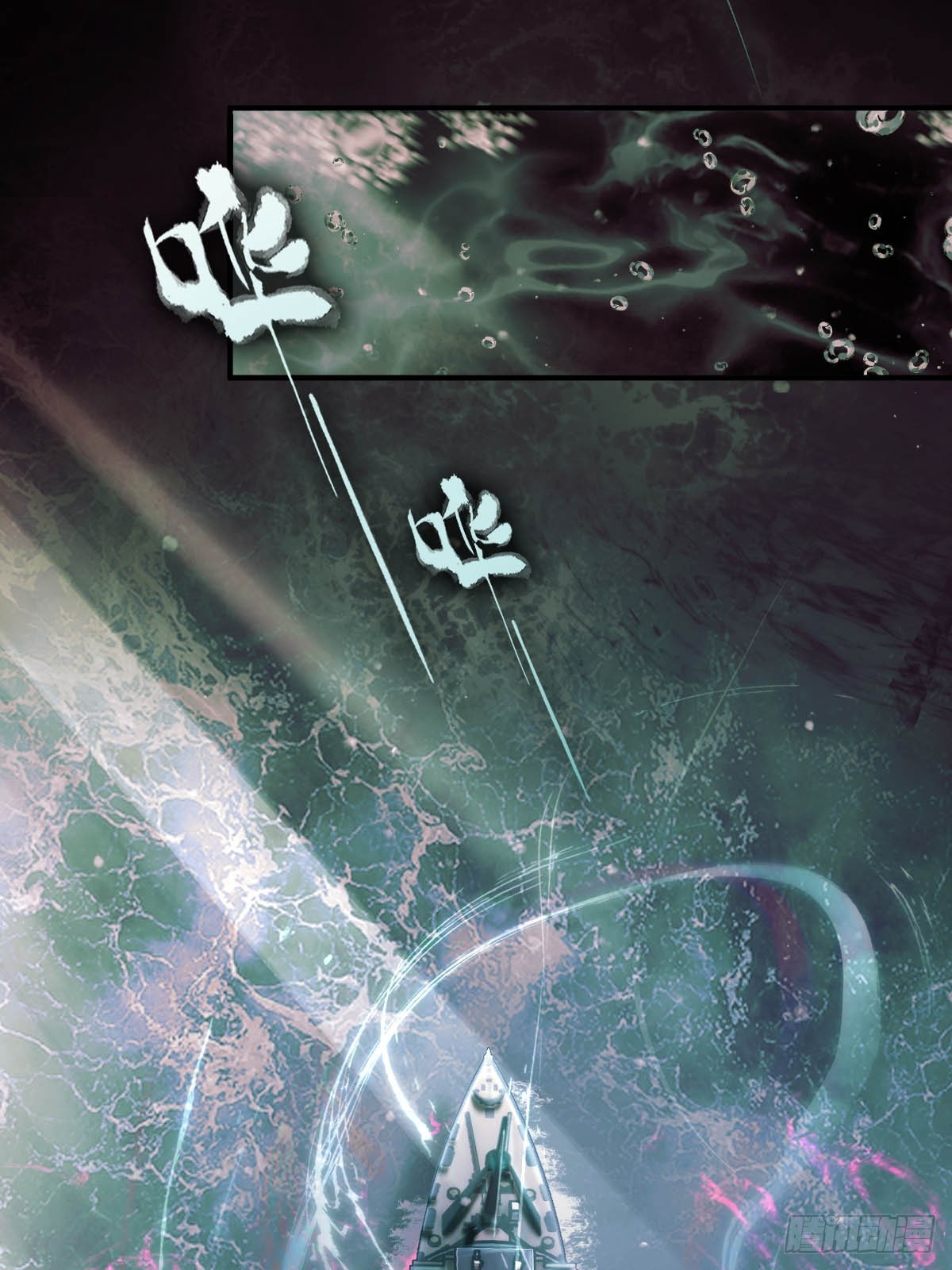 32.净化之时-第37话