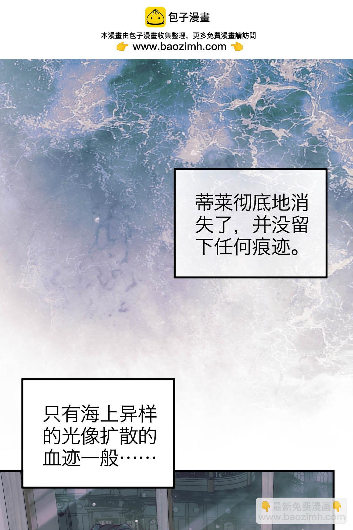 32.净化之时-第37话