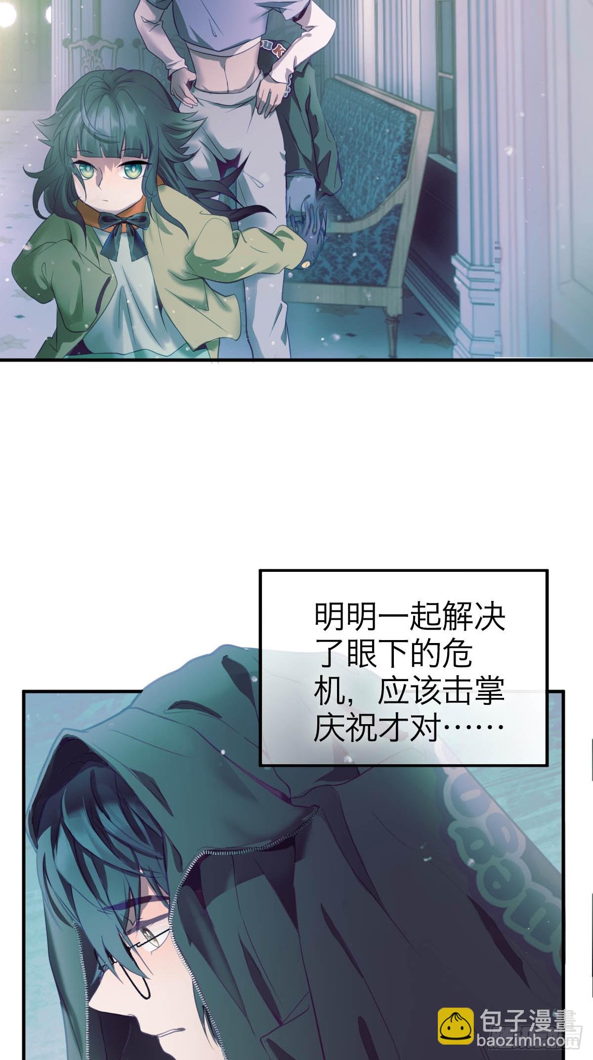 32.净化之时-第37话