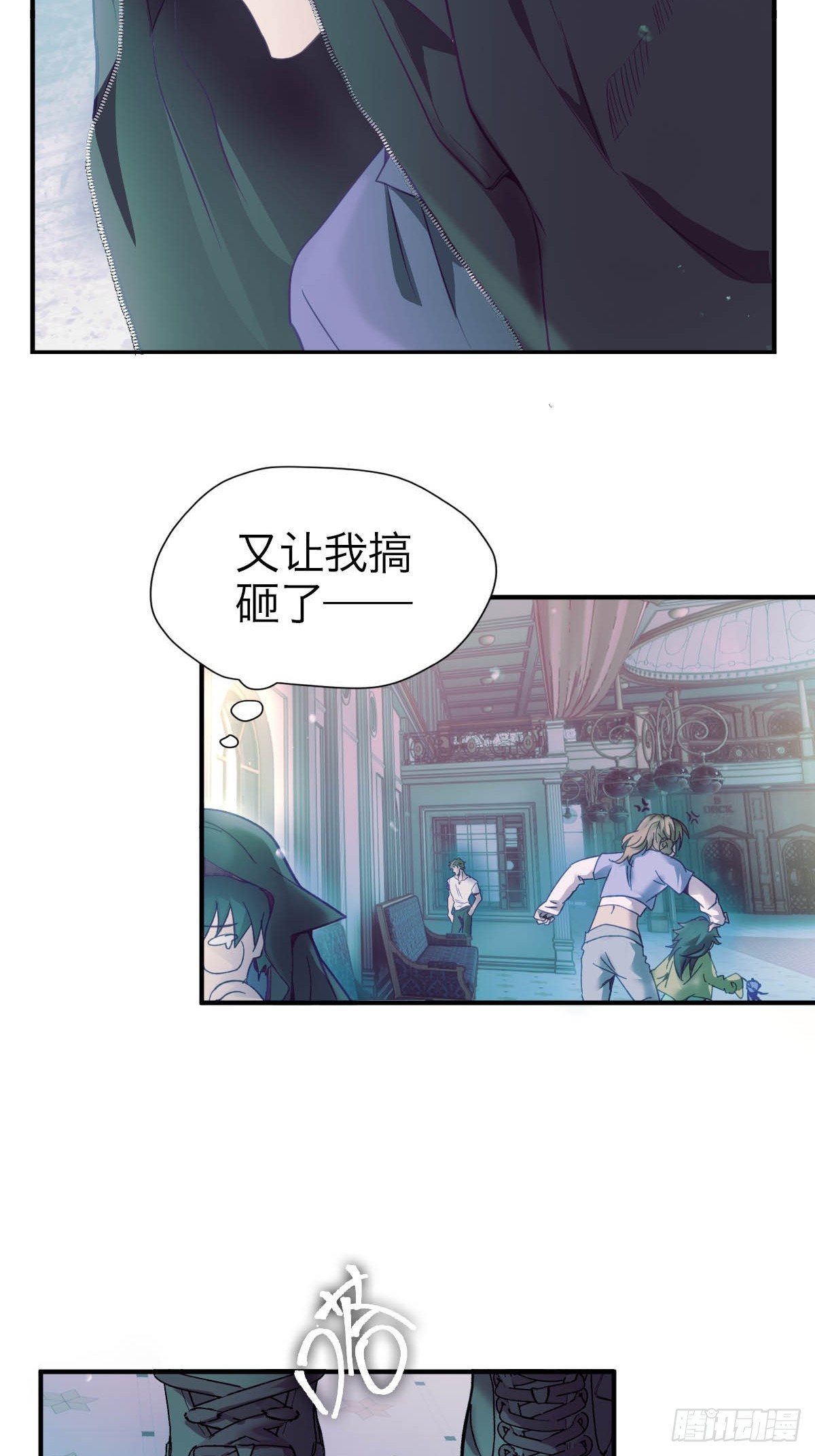 32.净化之时-第37话