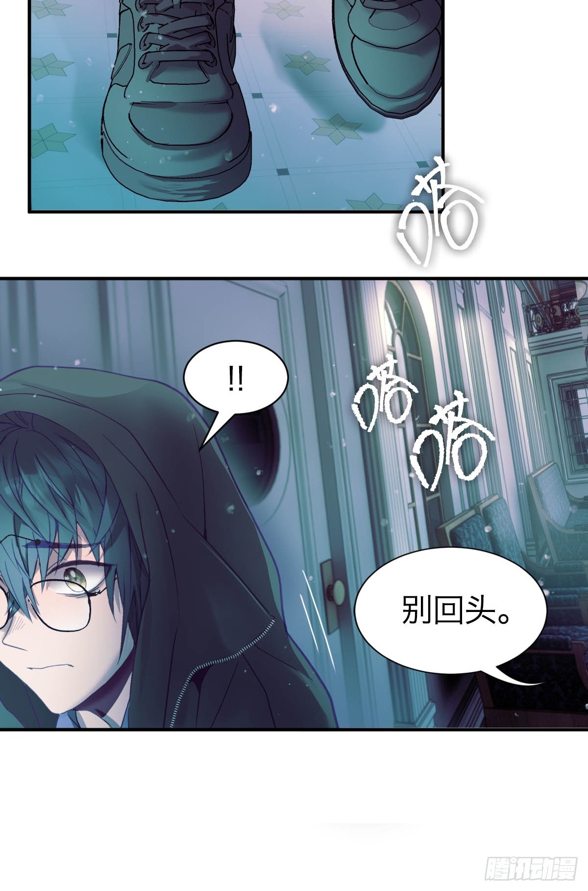 32.净化之时-第37话