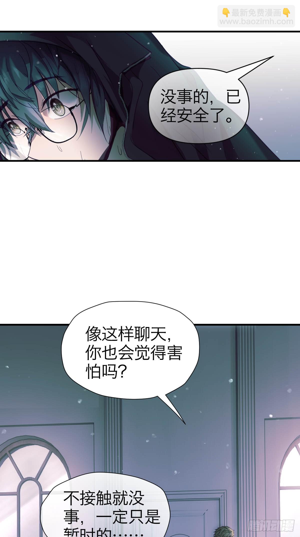 32.净化之时-第37话
