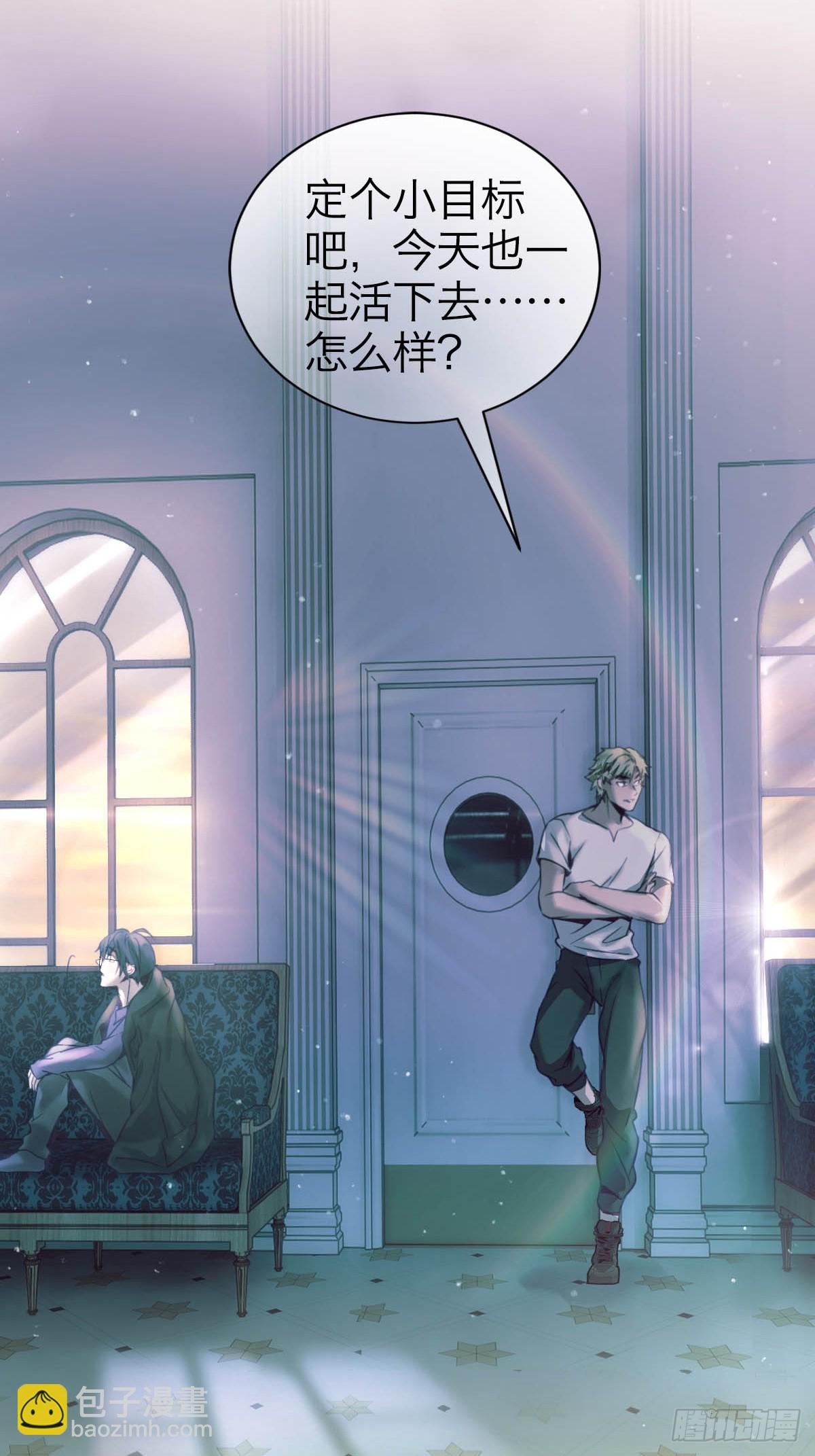 32.净化之时-第37话