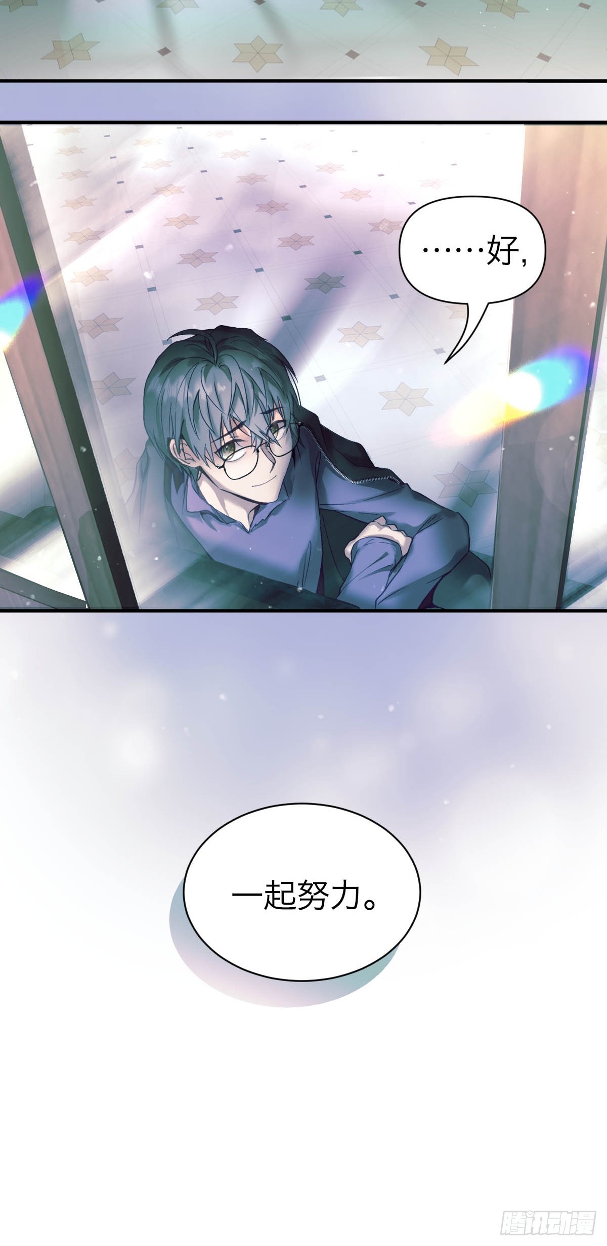 32.净化之时-第37话