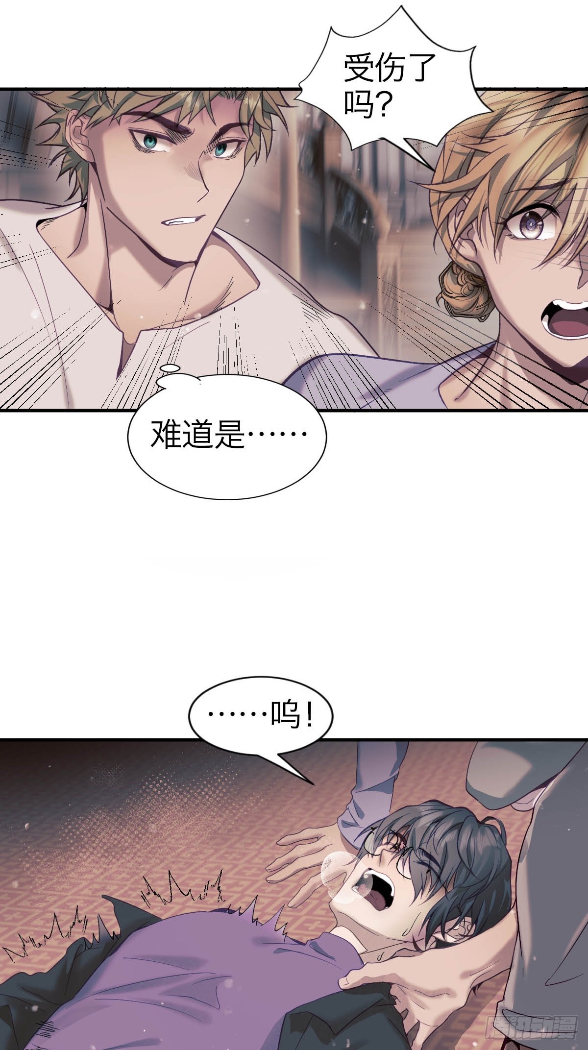 32.净化之时-第37话