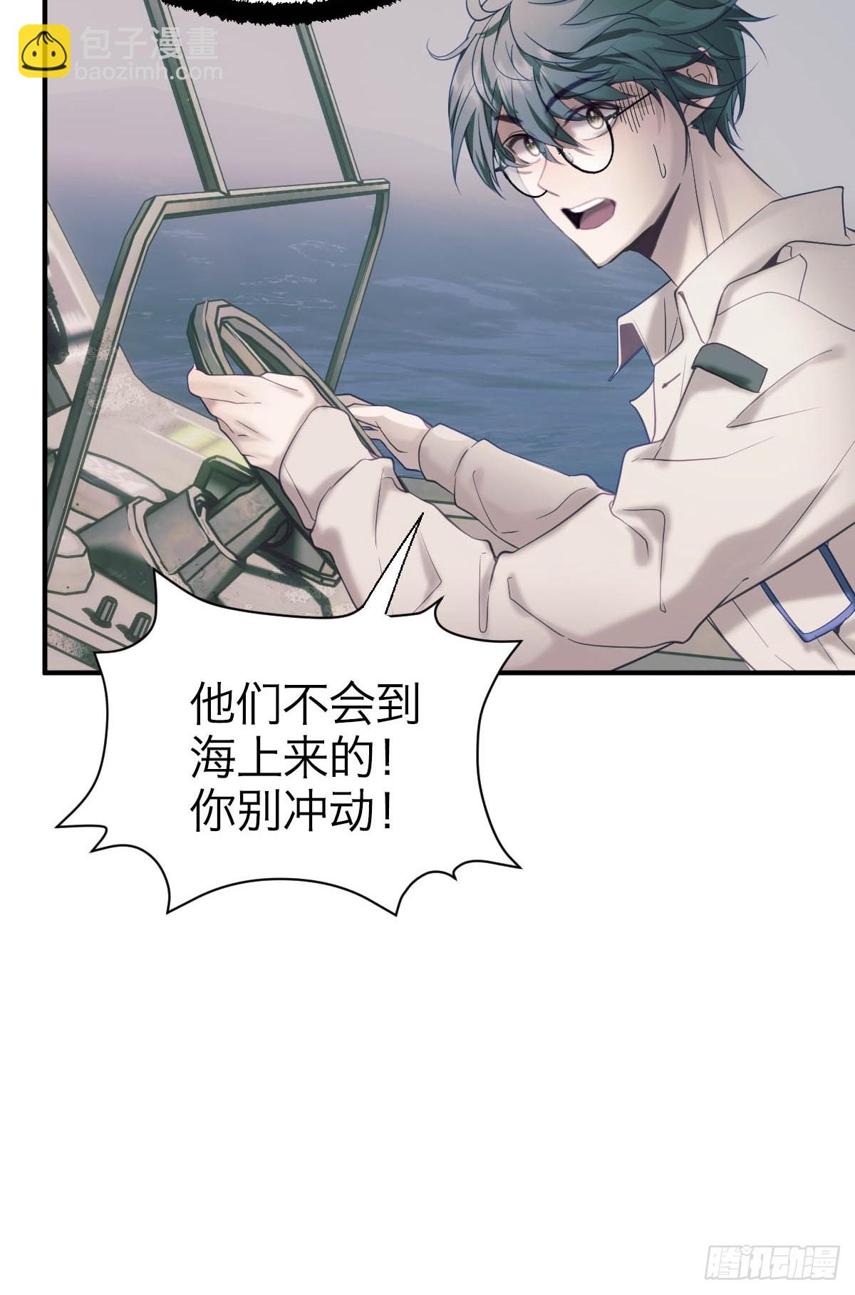 34.紧急事件-第39话