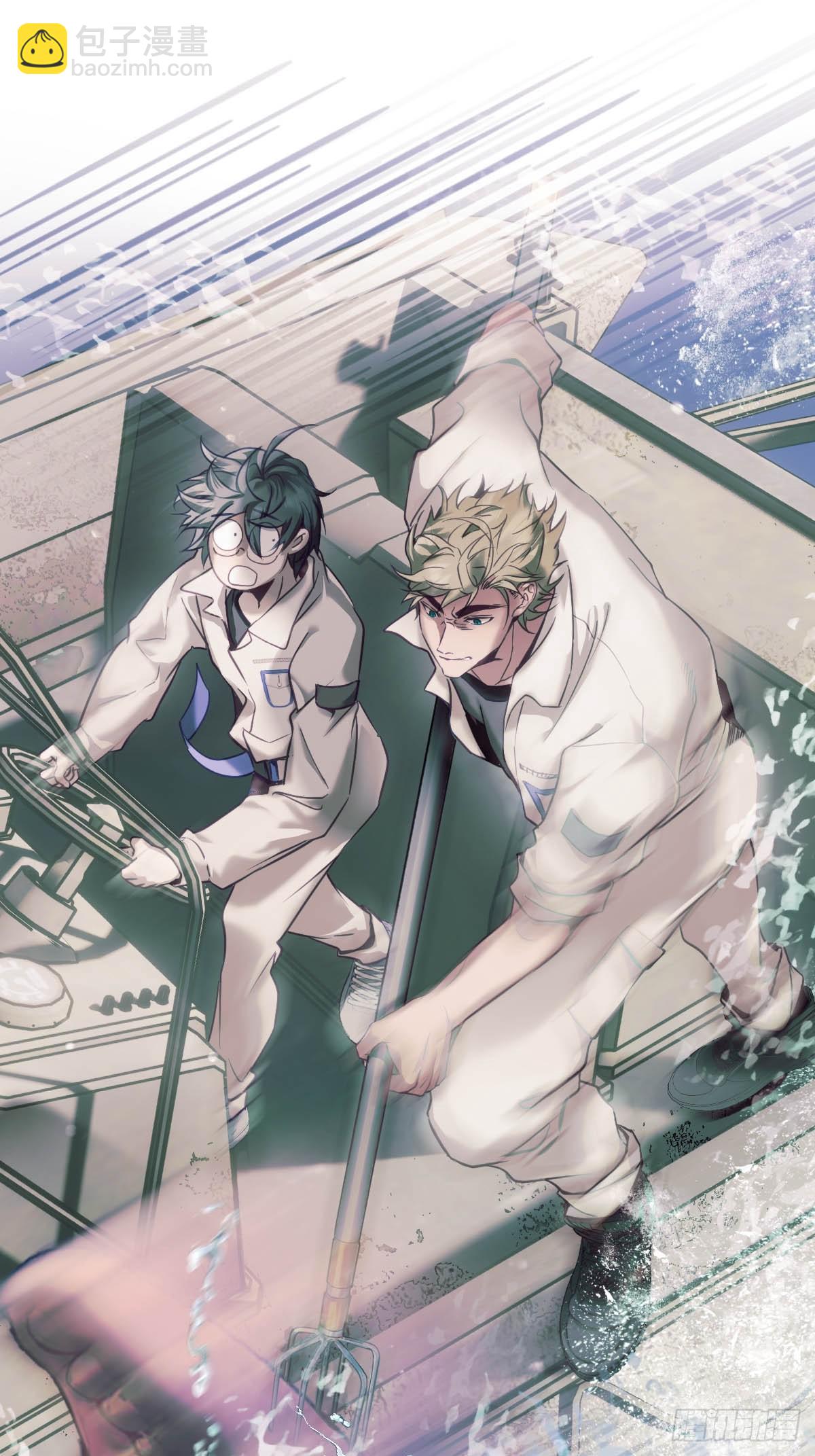 34.紧急事件-第39话