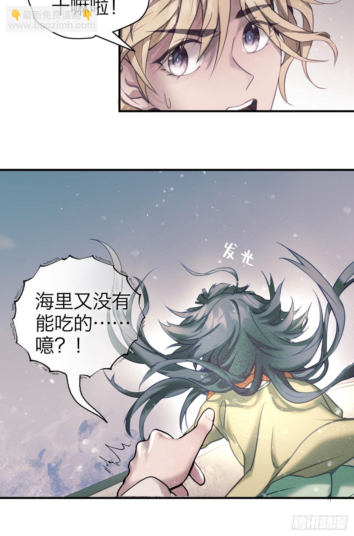 34.紧急事件-第39话