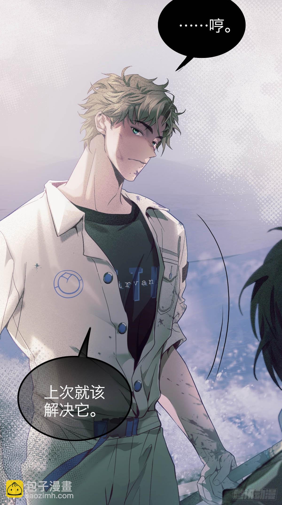 34.紧急事件-第39话