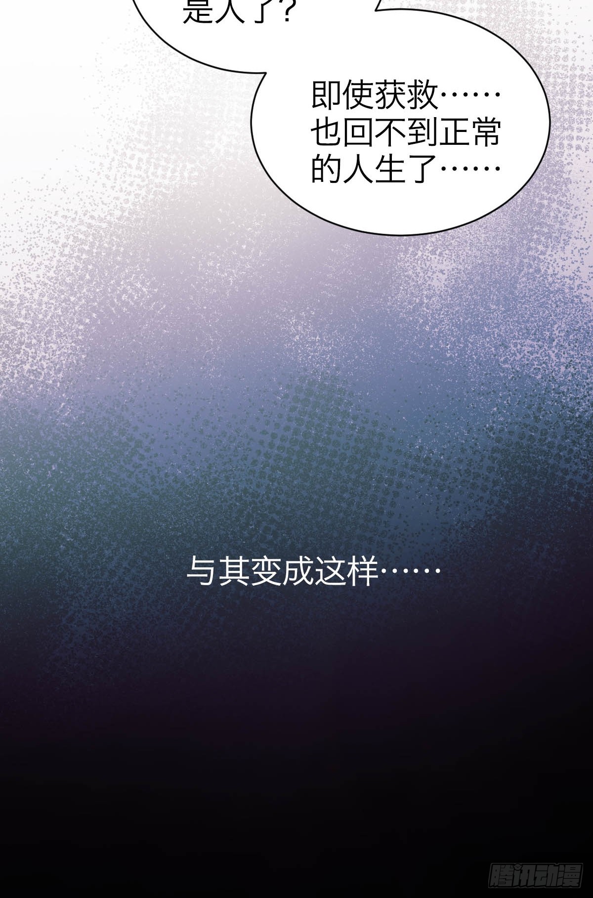 34.紧急事件-第39话