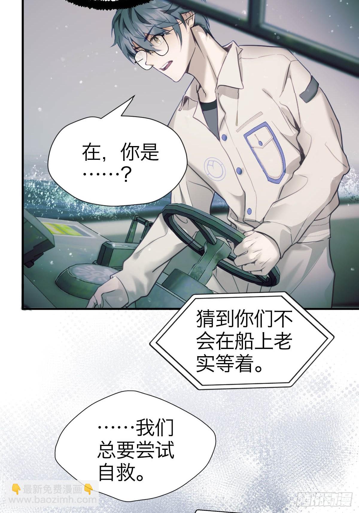 34.紧急事件-第39话