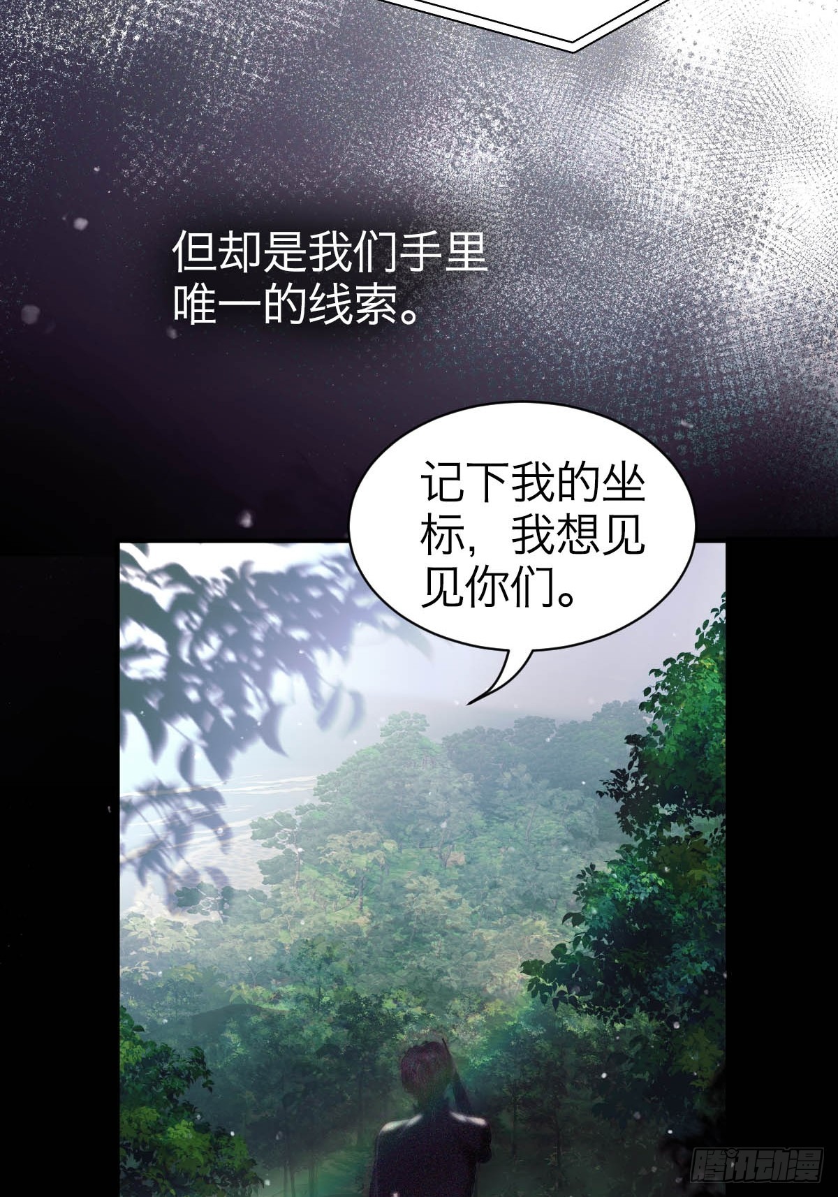 34.紧急事件-第39话