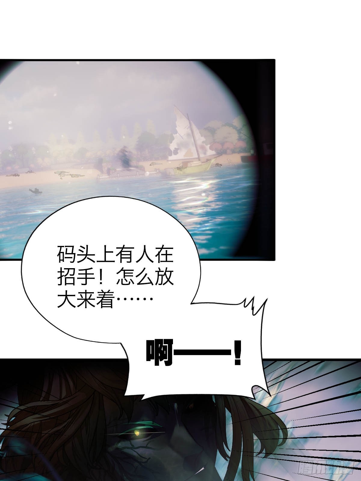 34.紧急事件-第39话
