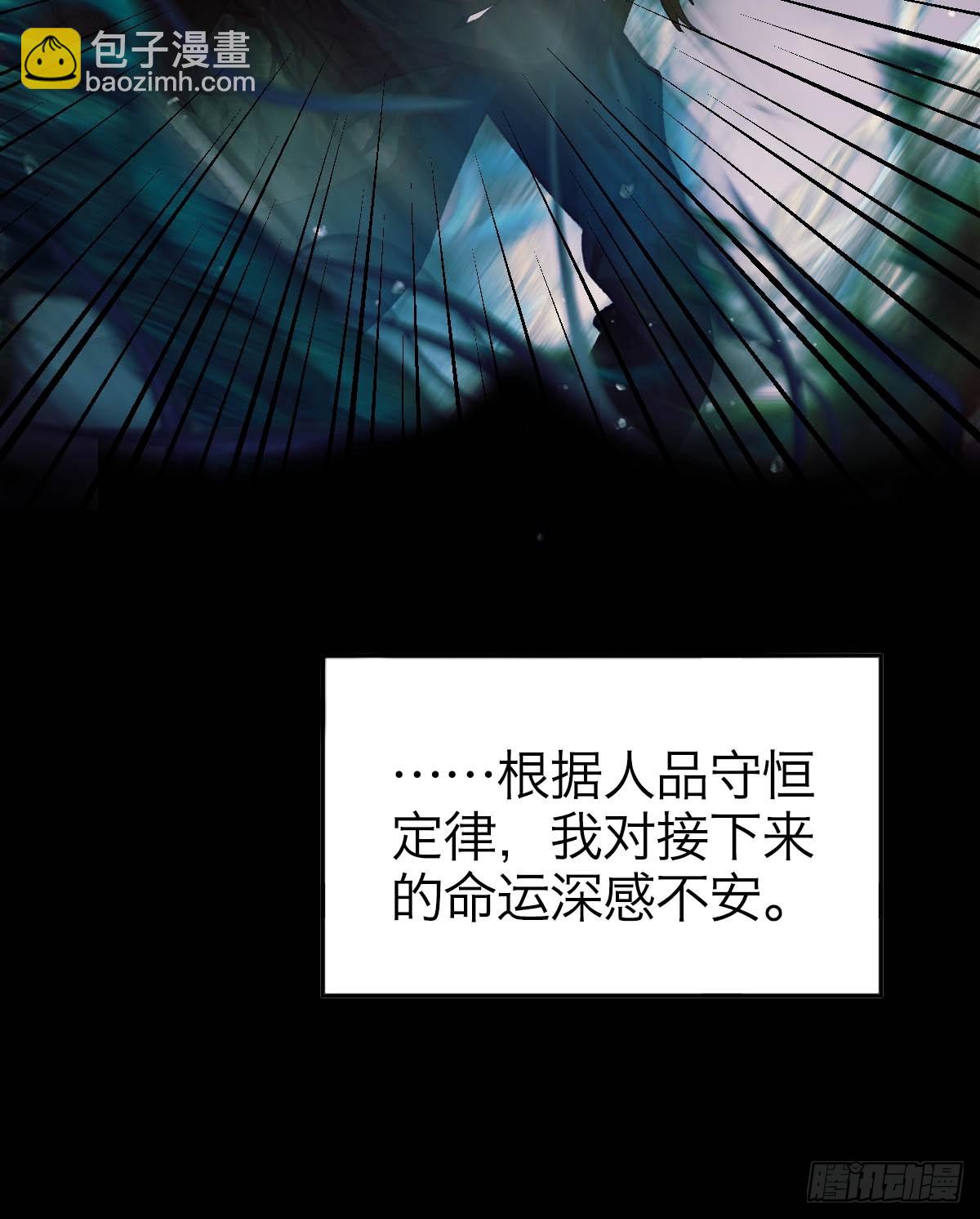 34.紧急事件-第39话