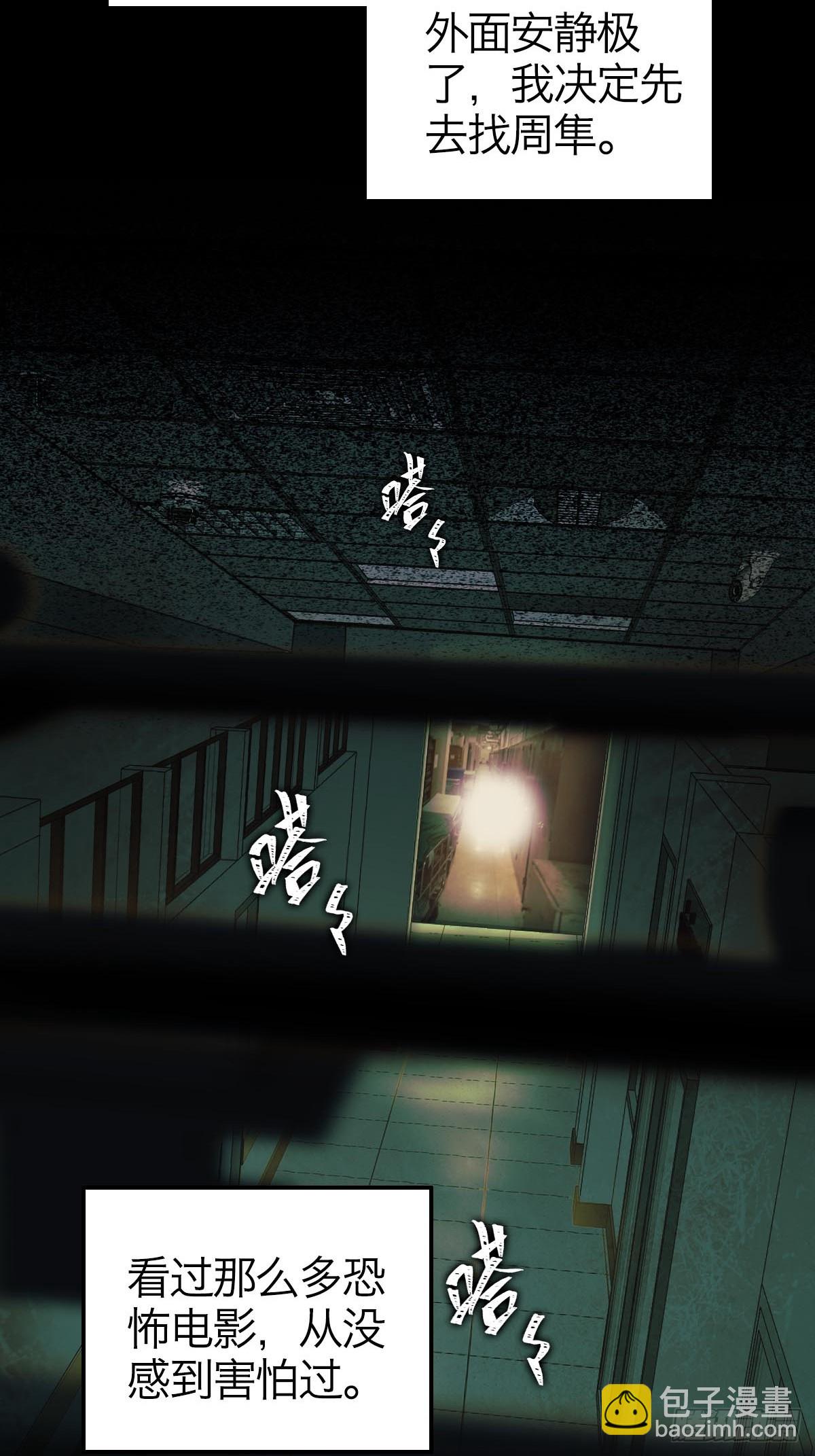 03.天翻地覆(1/2)-第5话