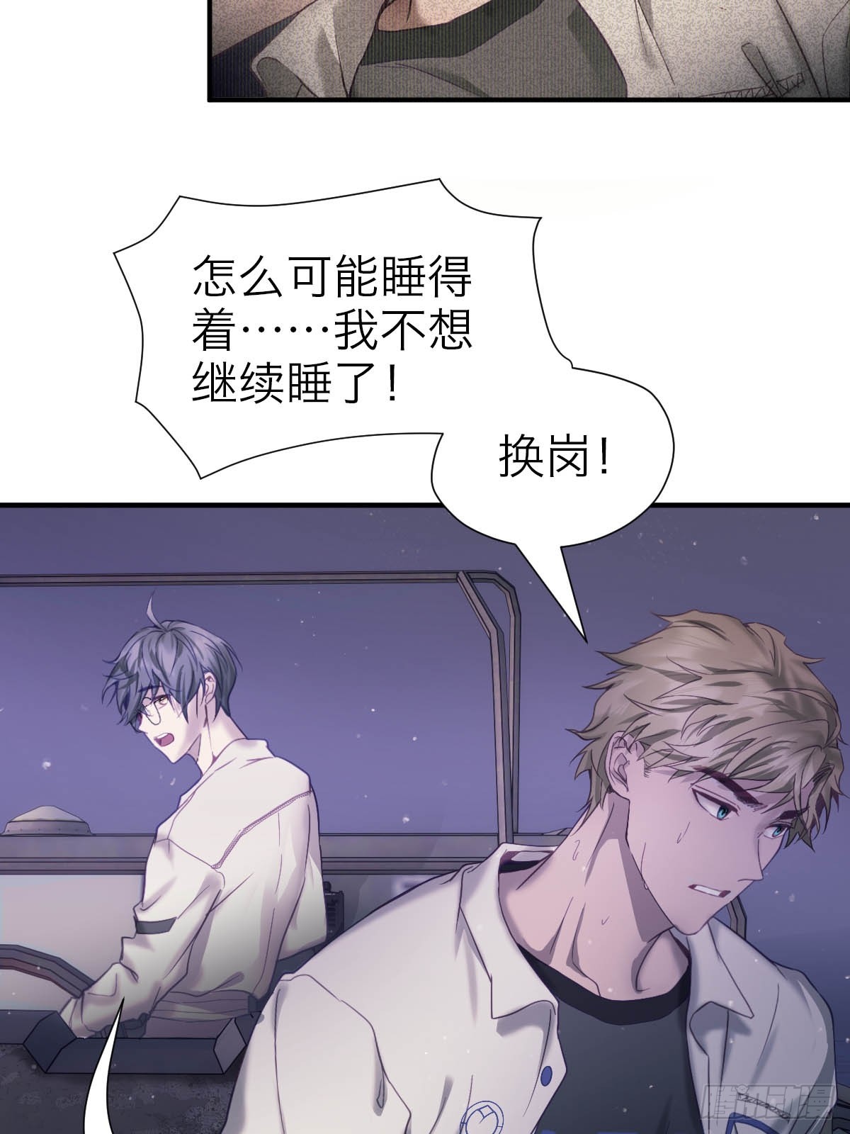 35.噩梦连连-第41话