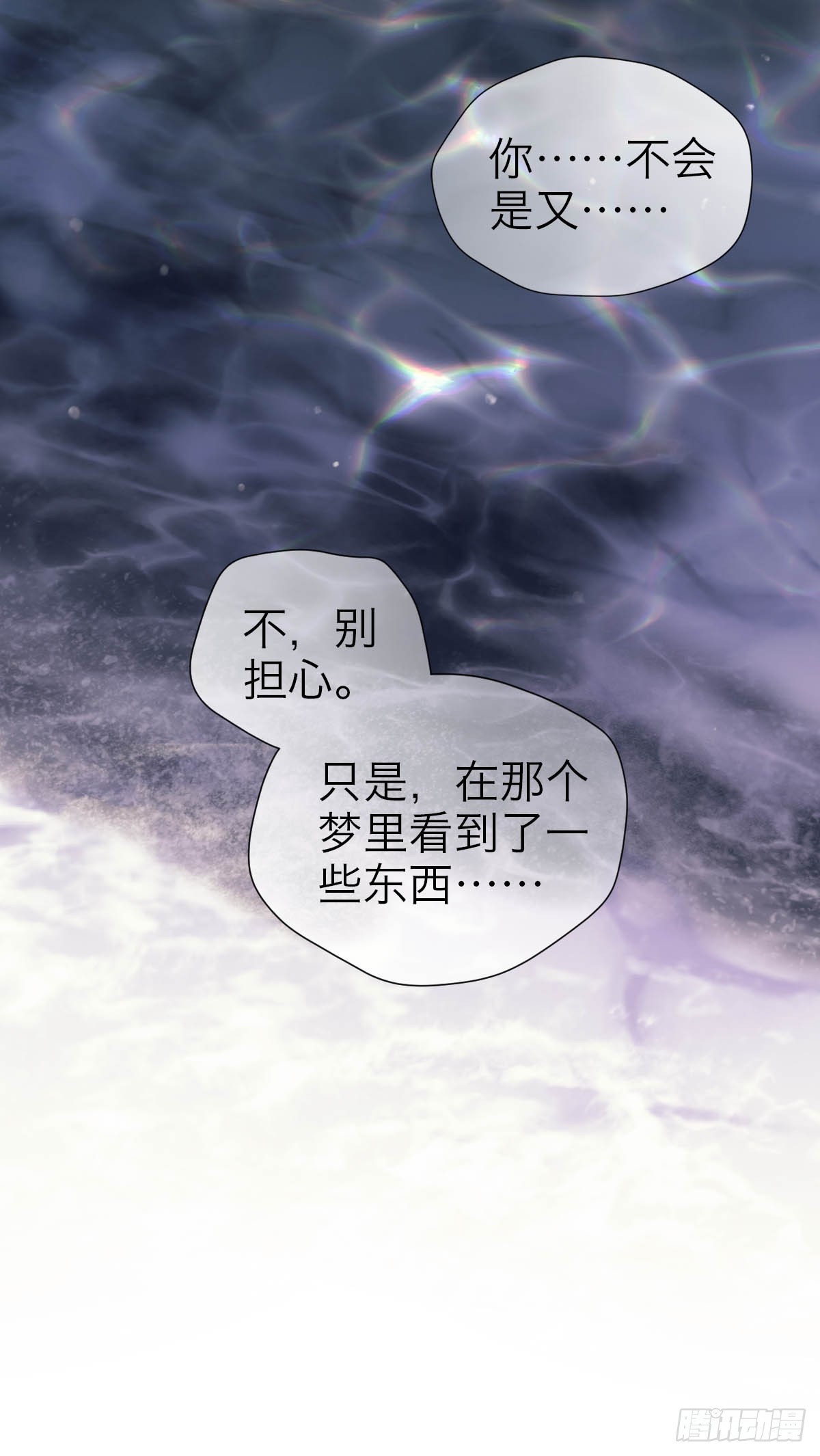 35.噩梦连连-第41话
