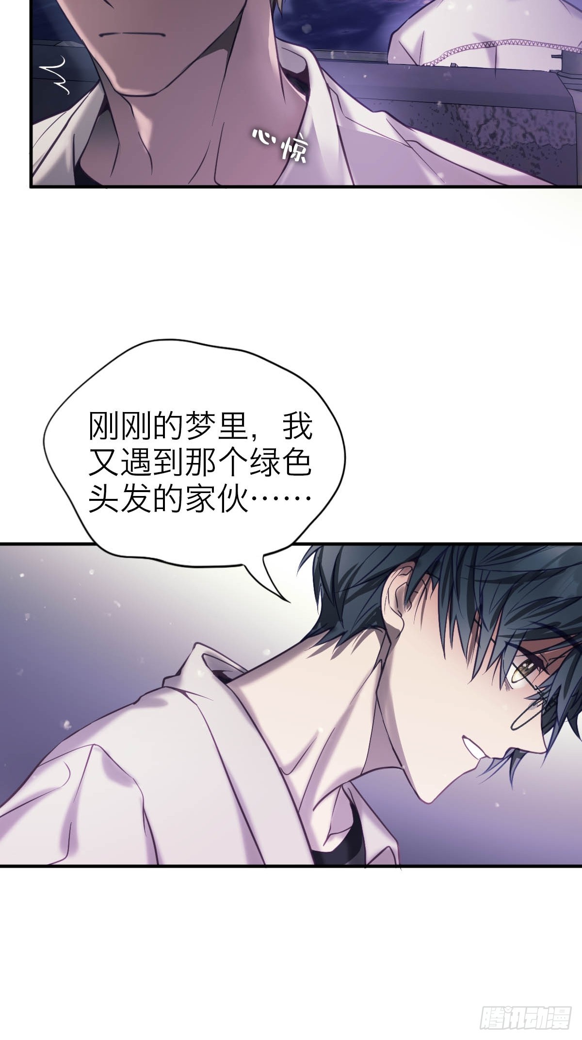 35.噩梦连连-第41话