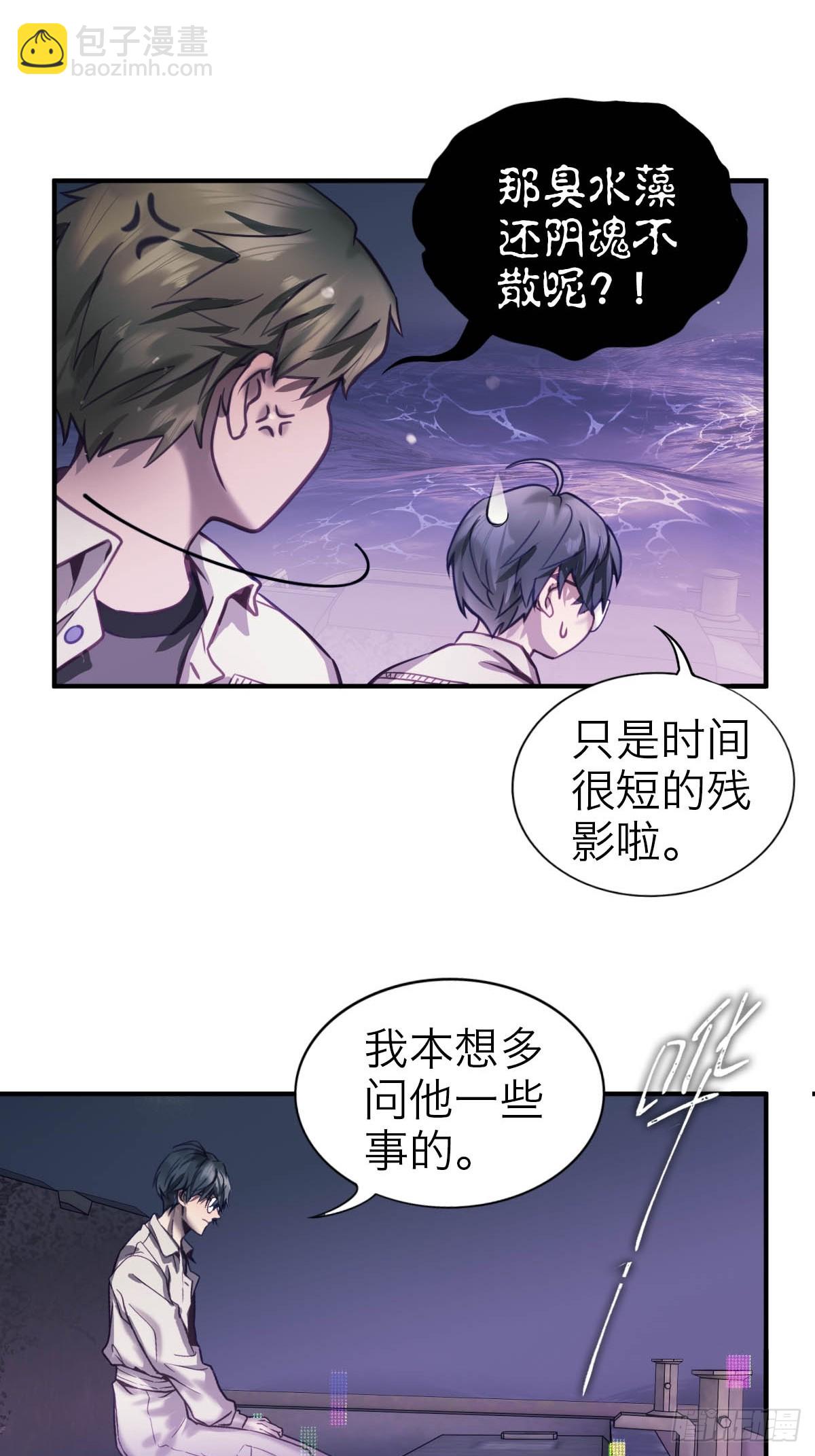 35.噩梦连连-第41话