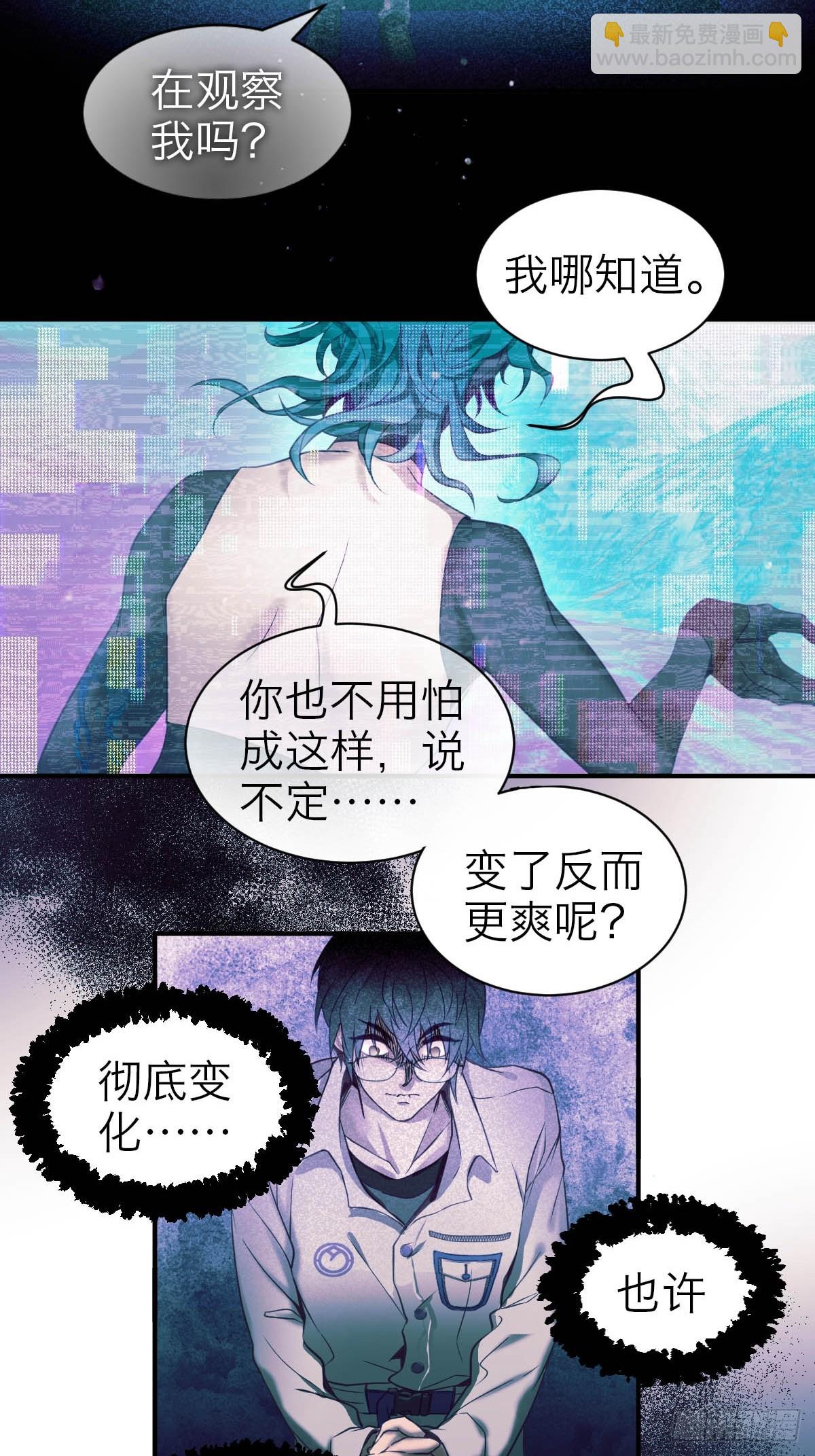 35.噩梦连连-第41话