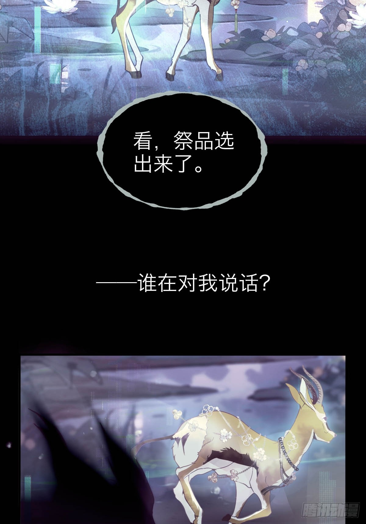 35.噩梦连连-第41话