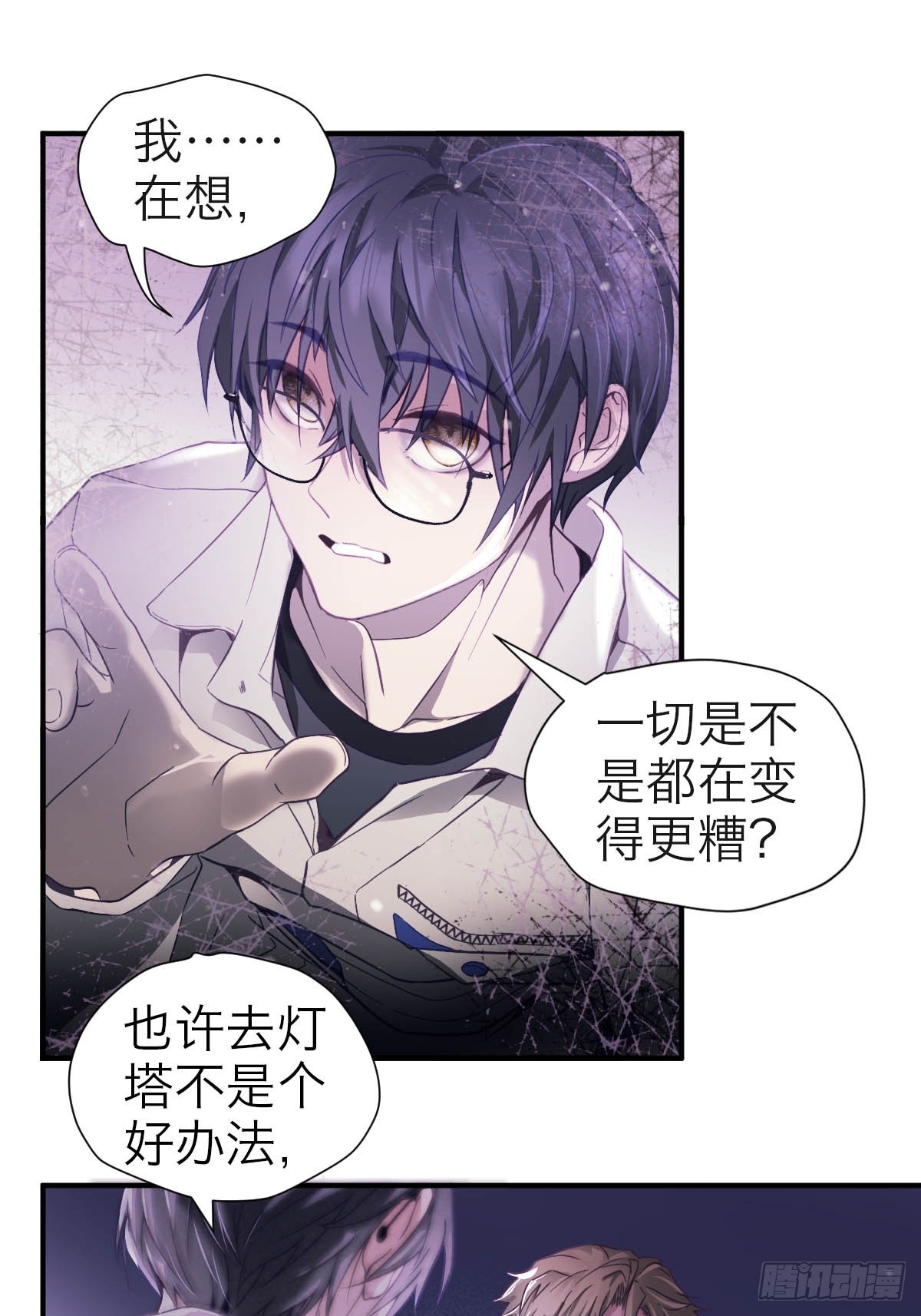 35.噩梦连连-第41话