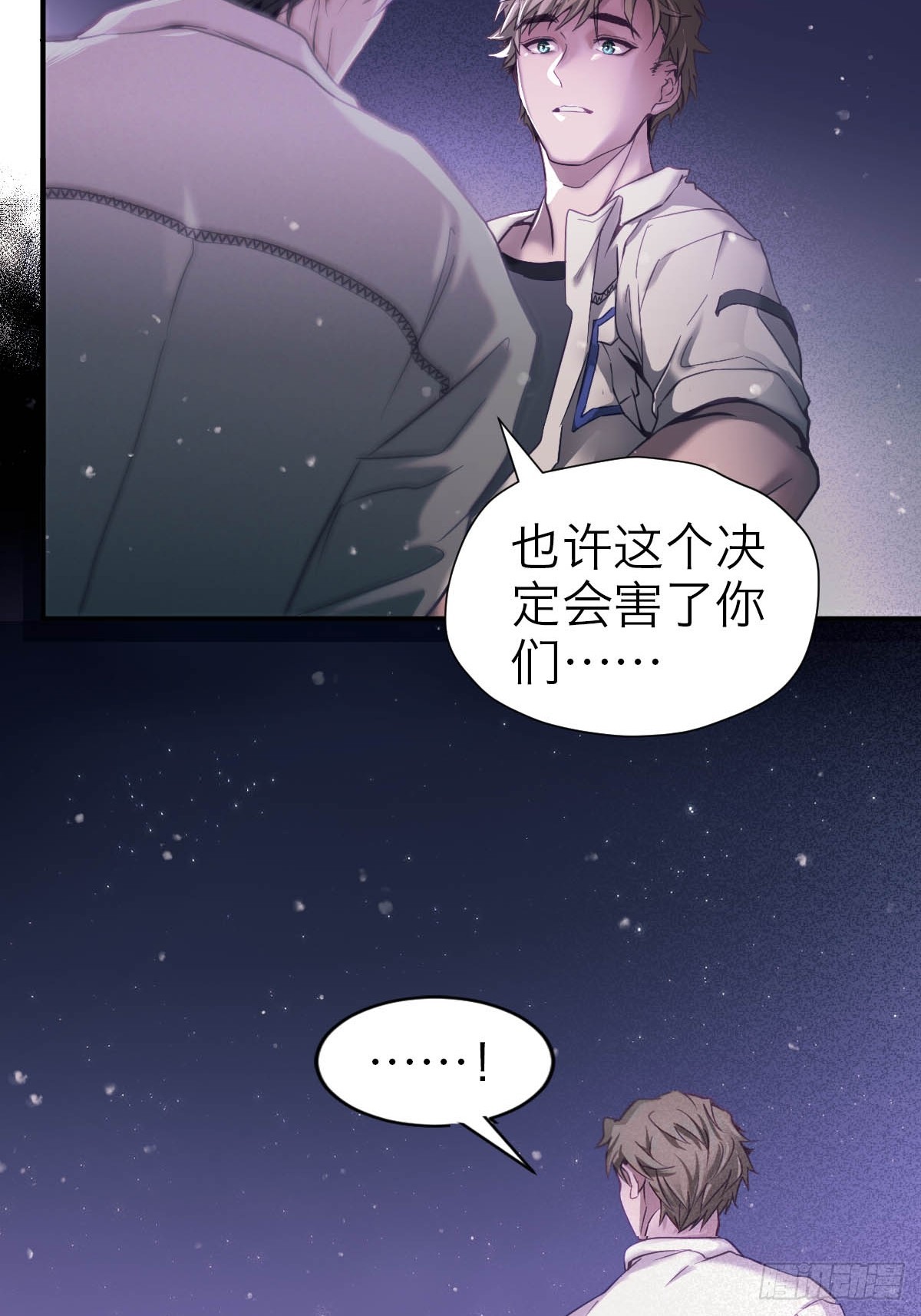 35.噩梦连连-第41话