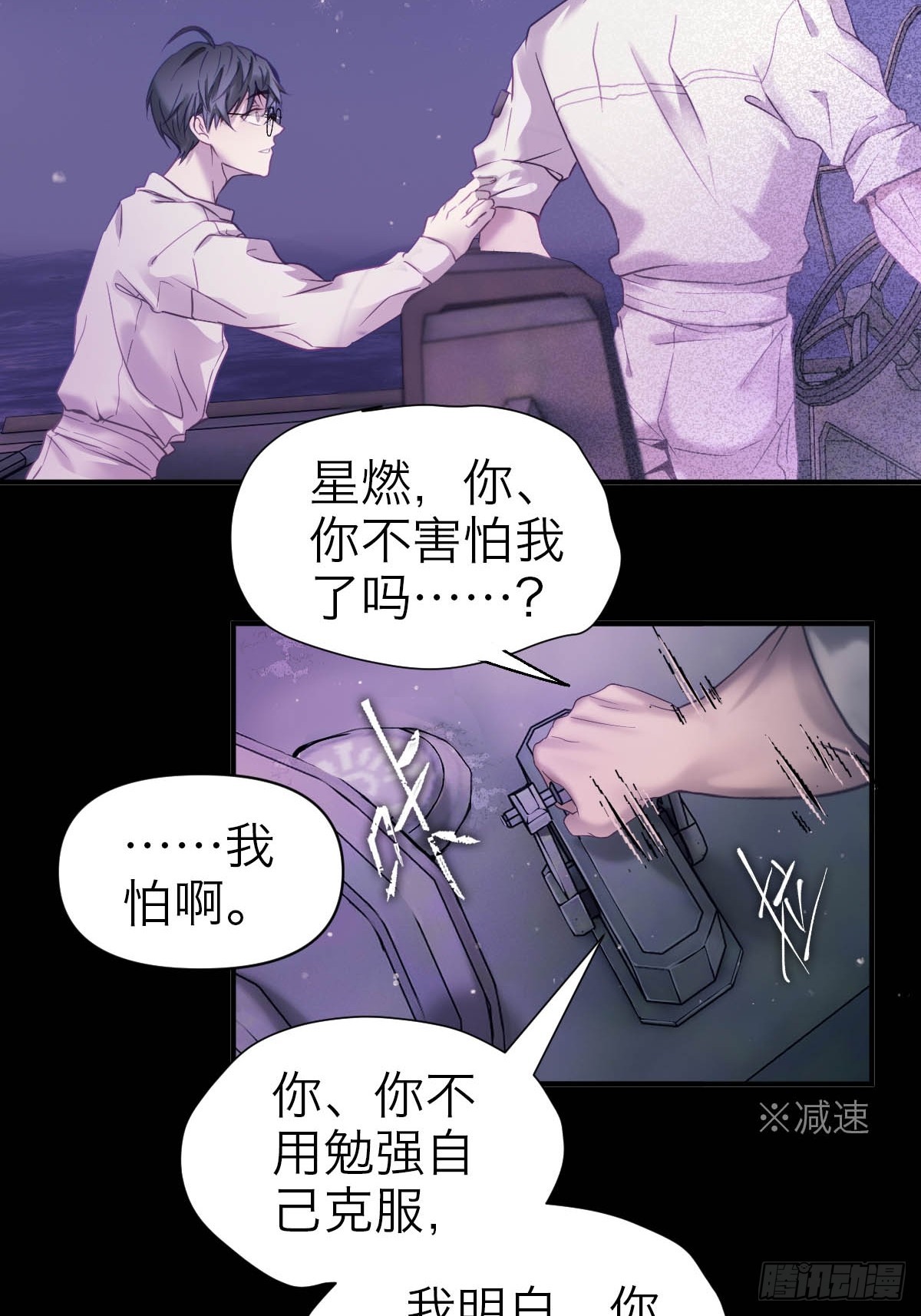 35.噩梦连连-第41话