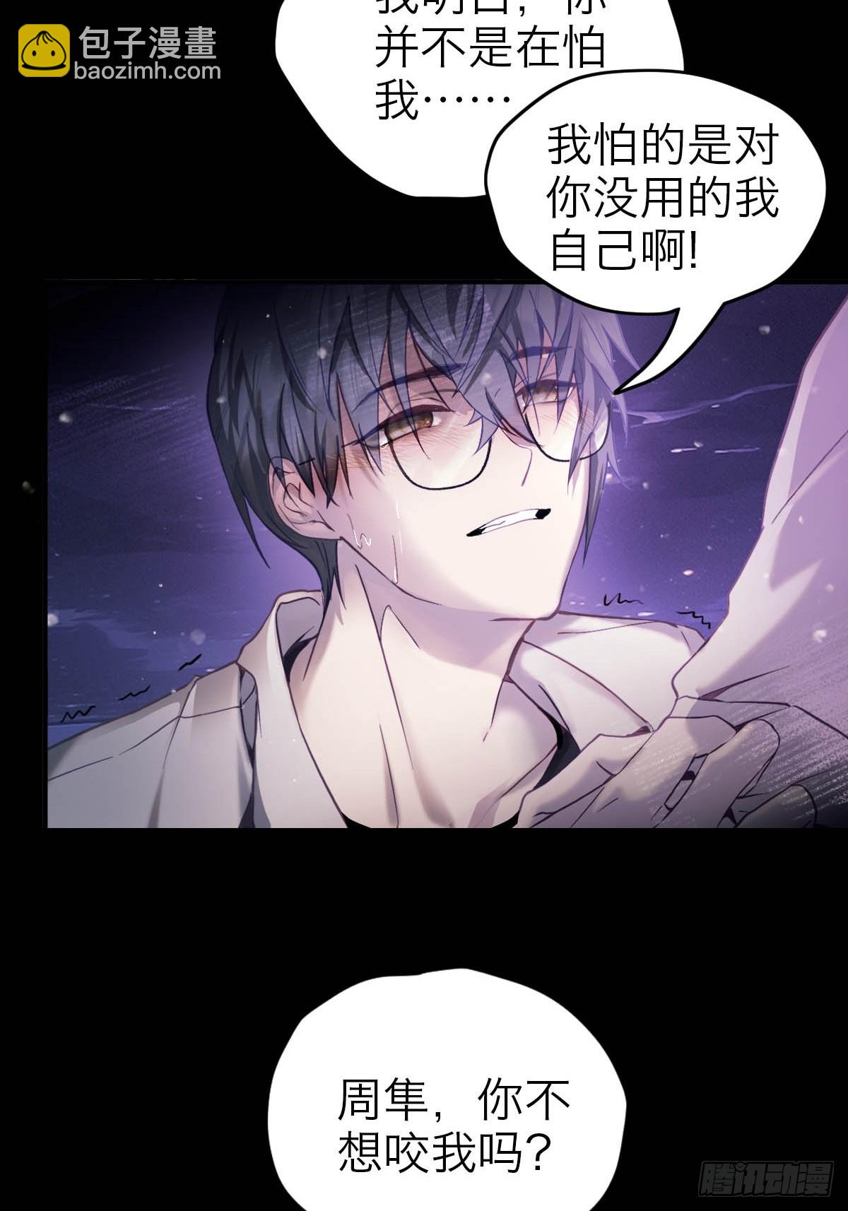 35.噩梦连连-第41话