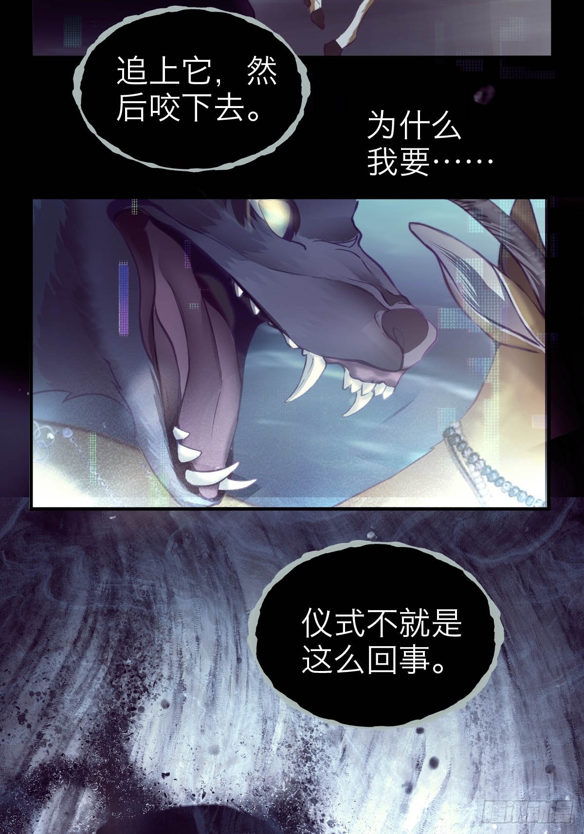 35.噩梦连连-第41话